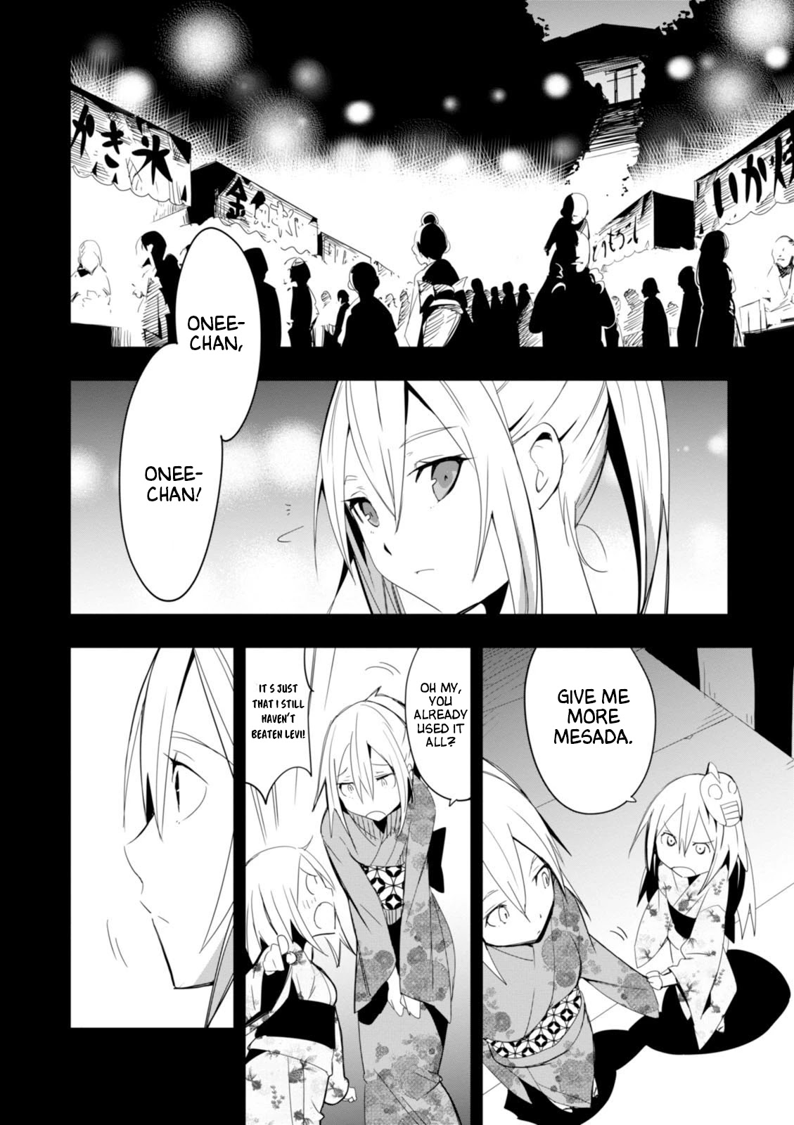 Trinity Seven - Levi Ninden Chapter 11 page 8 - Chapter 11: The Girl Who is the Head of the Magic Shadows