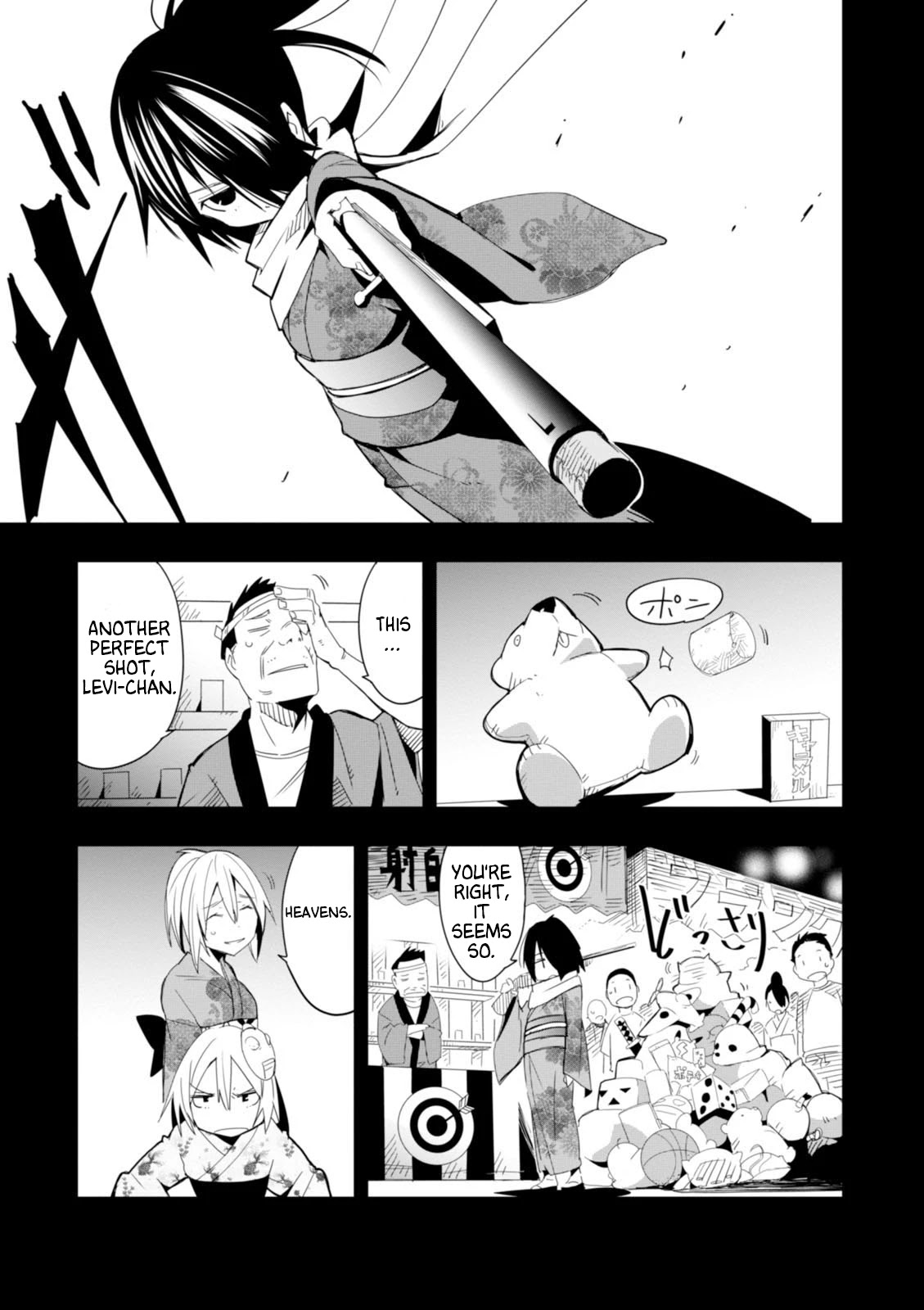 Trinity Seven - Levi Ninden Chapter 11 page 9 - Chapter 11: The Girl Who is the Head of the Magic Shadows