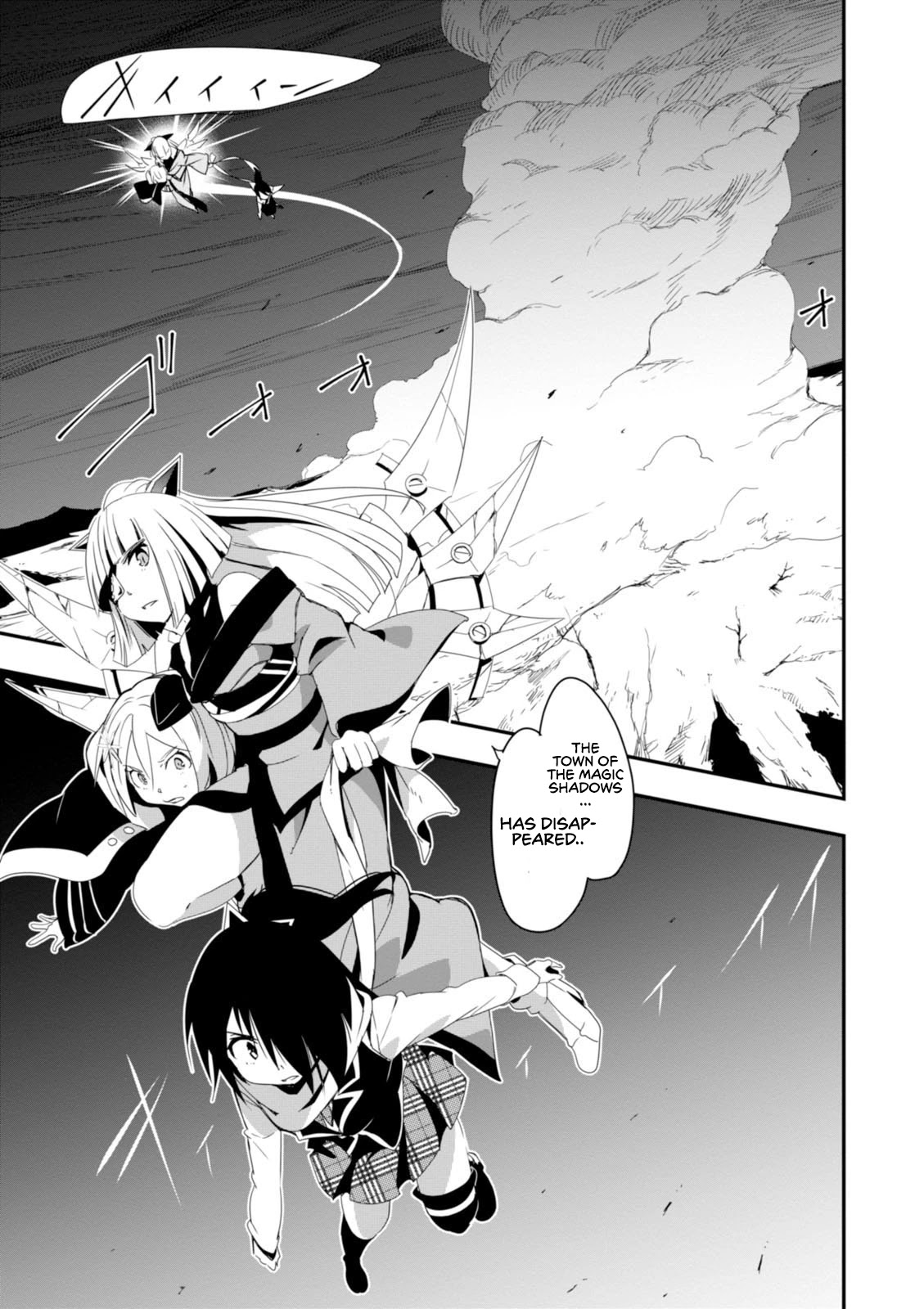 Trinity Seven - Levi Ninden Chapter 12 page 17 - Chapter 12: The Sisters of the Dragon God