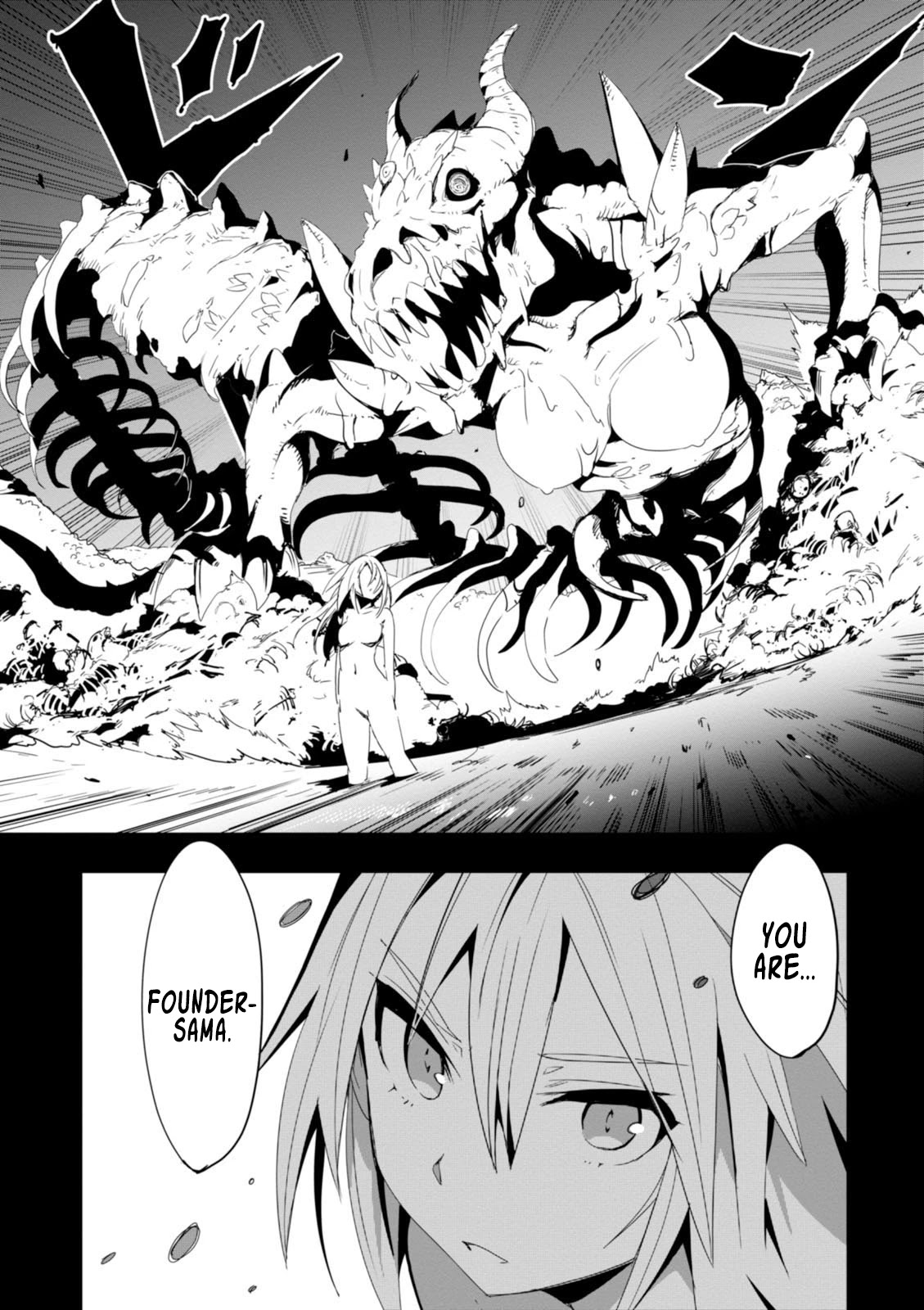 Trinity Seven - Levi Ninden Chapter 12 page 4 - Chapter 12: The Sisters of the Dragon God