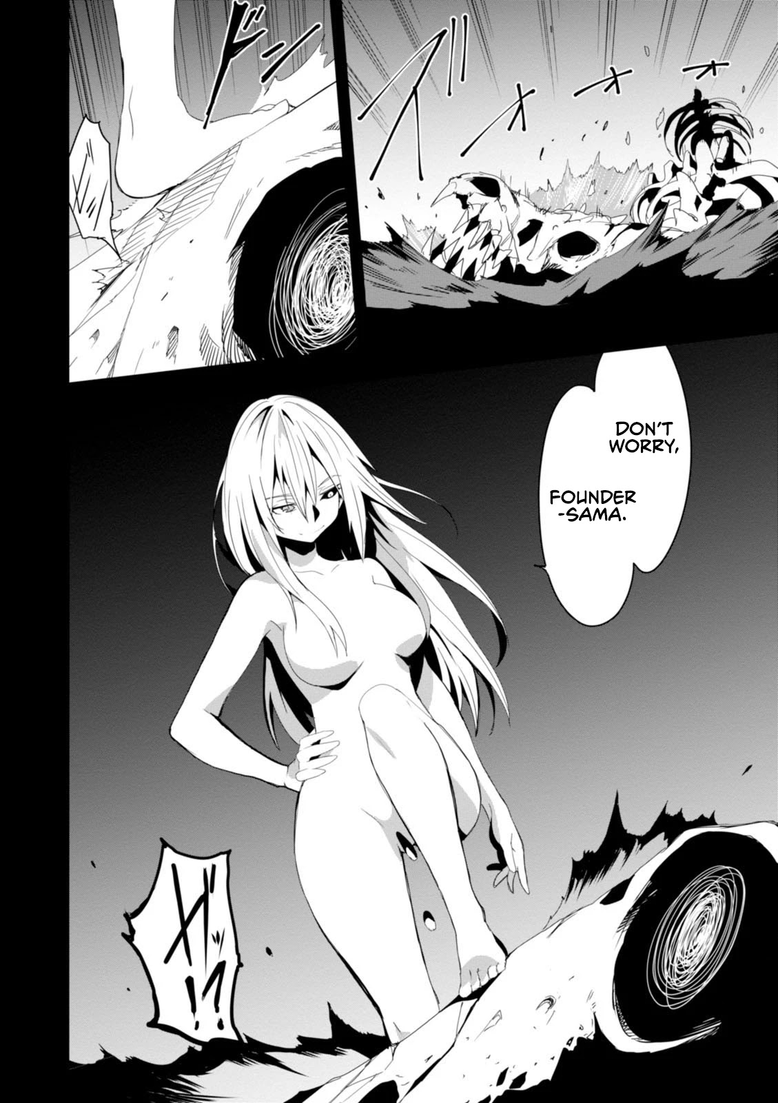 Trinity Seven - Levi Ninden Chapter 12 page 8 - Chapter 12: The Sisters of the Dragon God
