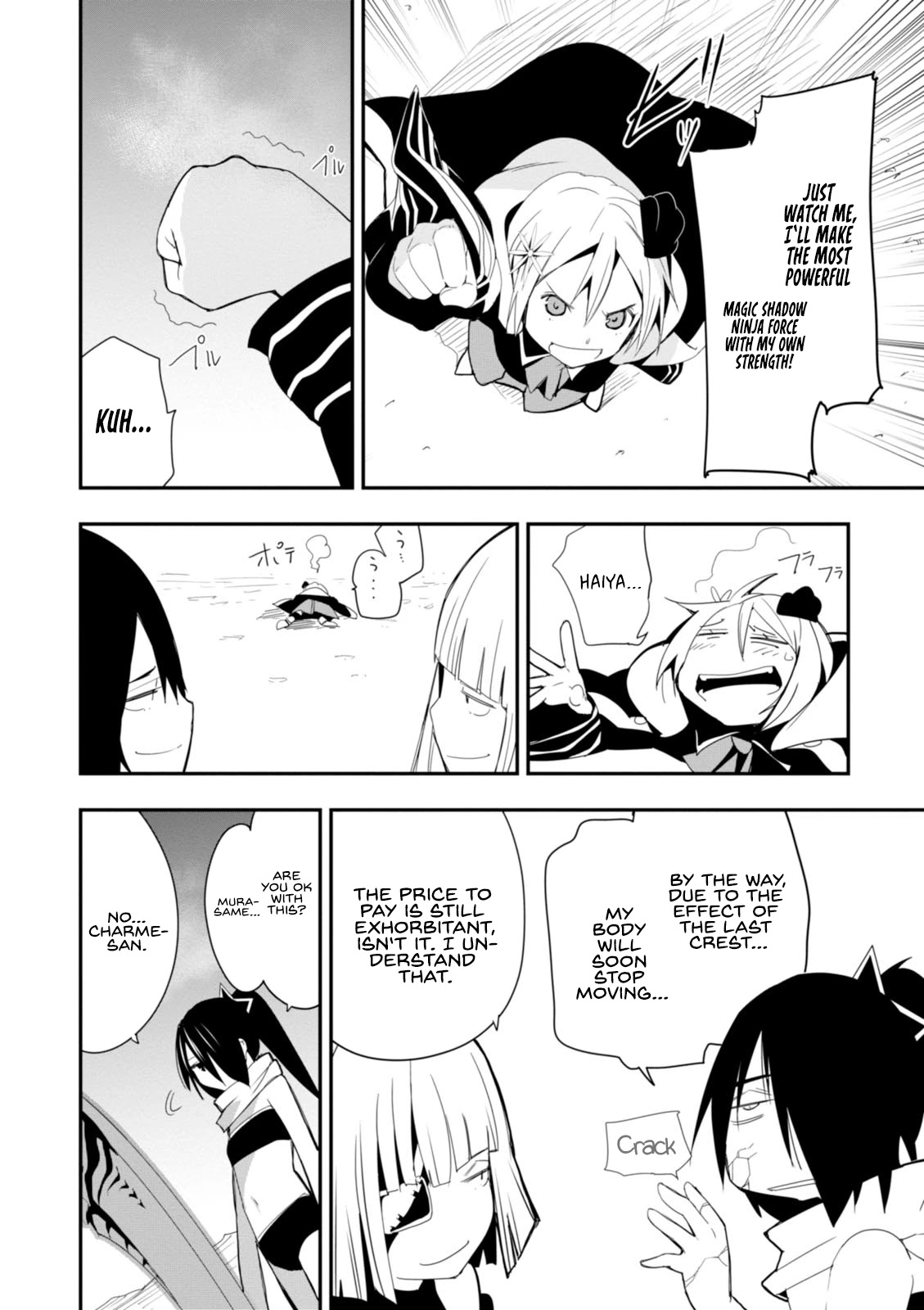 Trinity Seven - Levi Ninden Chapter 13 page 33 - Chapter 13: The Conclusion of the Girls' Fate