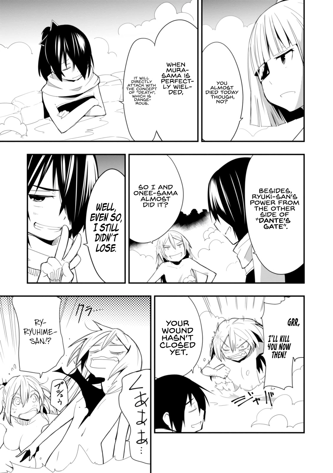 Trinity Seven - Levi Ninden Chapter 14 page 13 - Chapter 14: Return of the Female Ninja [END]