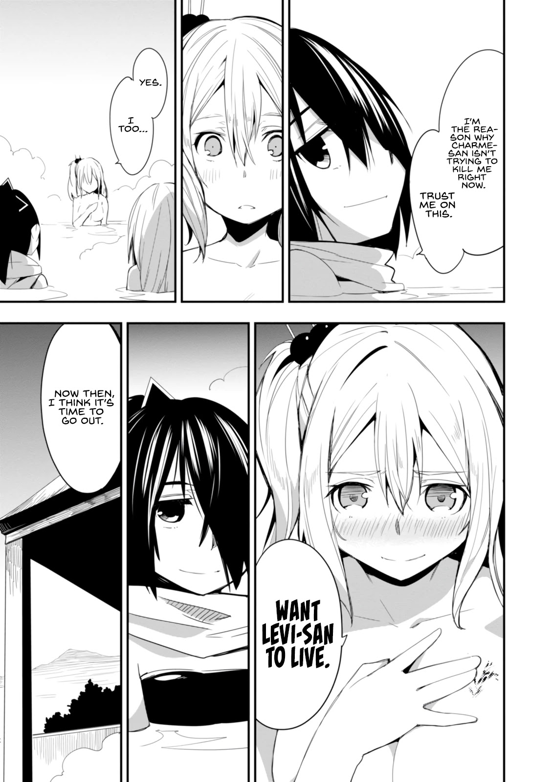 Trinity Seven - Levi Ninden Chapter 14 page 15 - Chapter 14: Return of the Female Ninja [END]
