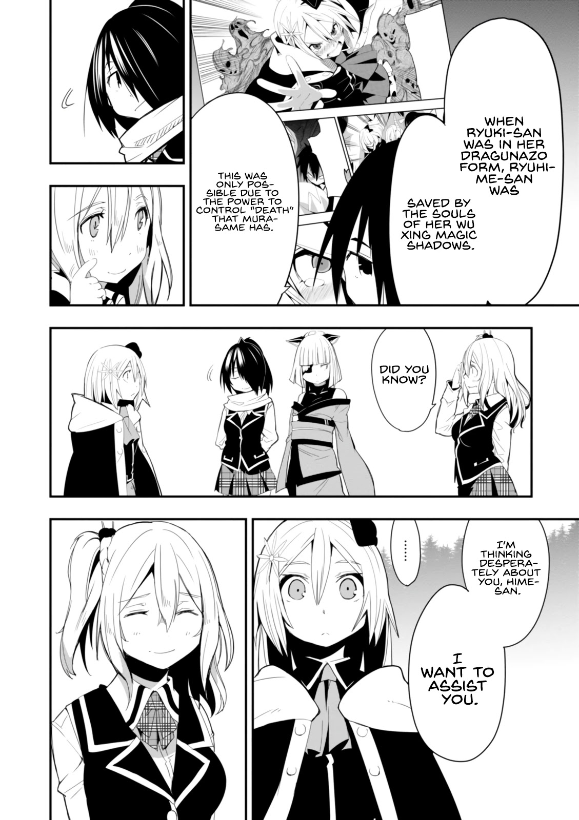 Trinity Seven - Levi Ninden Chapter 14 page 18 - Chapter 14: Return of the Female Ninja [END]