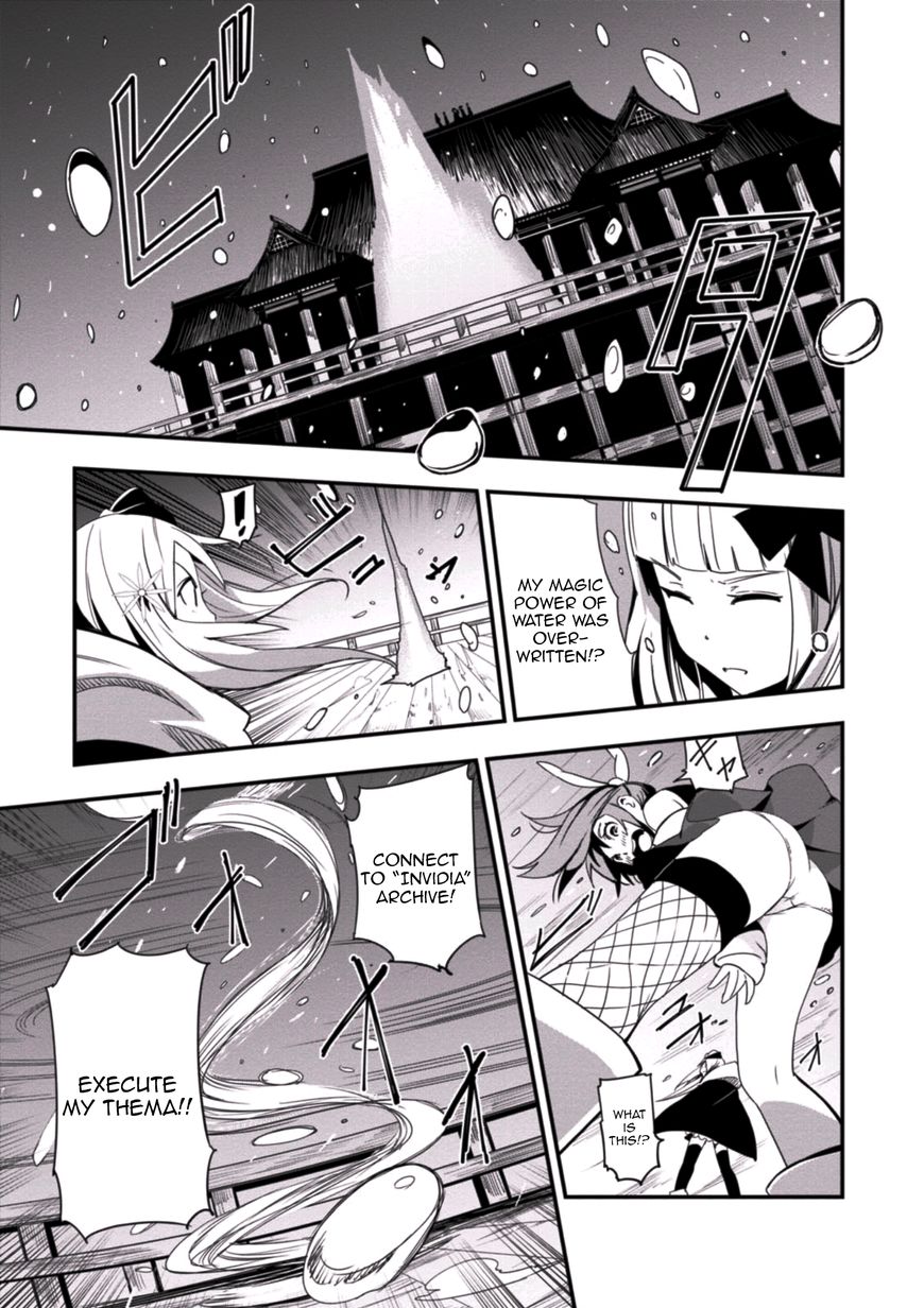 Trinity Seven - Levi Ninden Chapter 3 page 13 - Chapter 3 : Part 3: The Common Front of the Mages