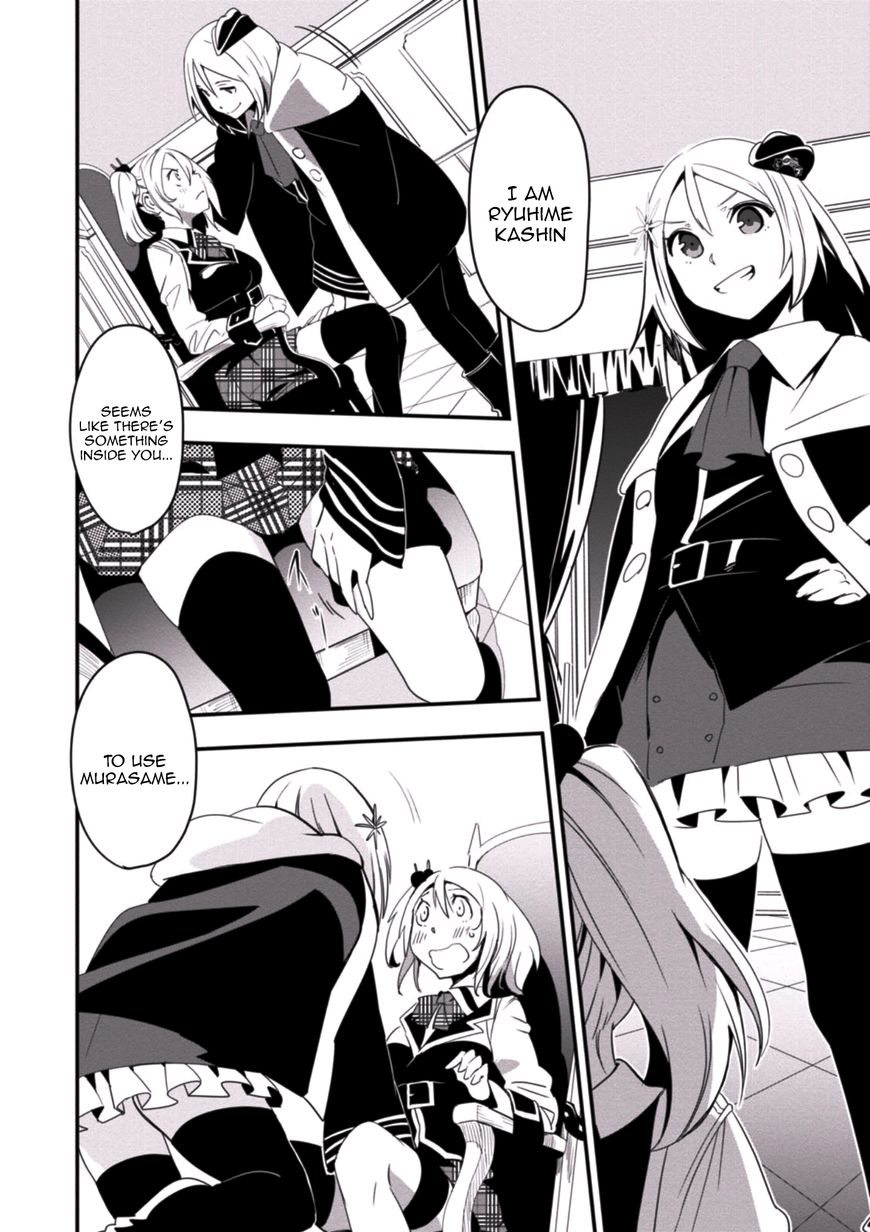 Trinity Seven - Levi Ninden Chapter 3 page 28 - Chapter 3 : Part 3: The Common Front of the Mages