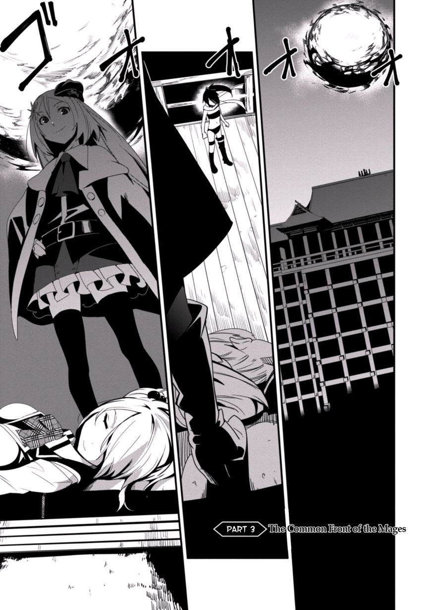 Trinity Seven - Levi Ninden Chapter 3 page 3 - Chapter 3 : Part 3: The Common Front of the Mages