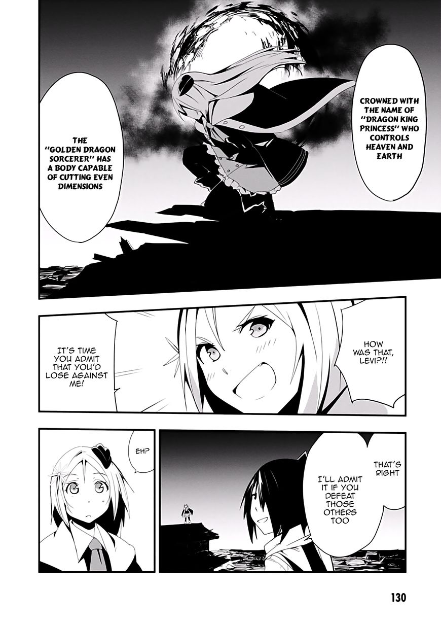 Trinity Seven - Levi Ninden Chapter 4 page 13 - Chapter 4 : Part 4: Demonic Threath Supression