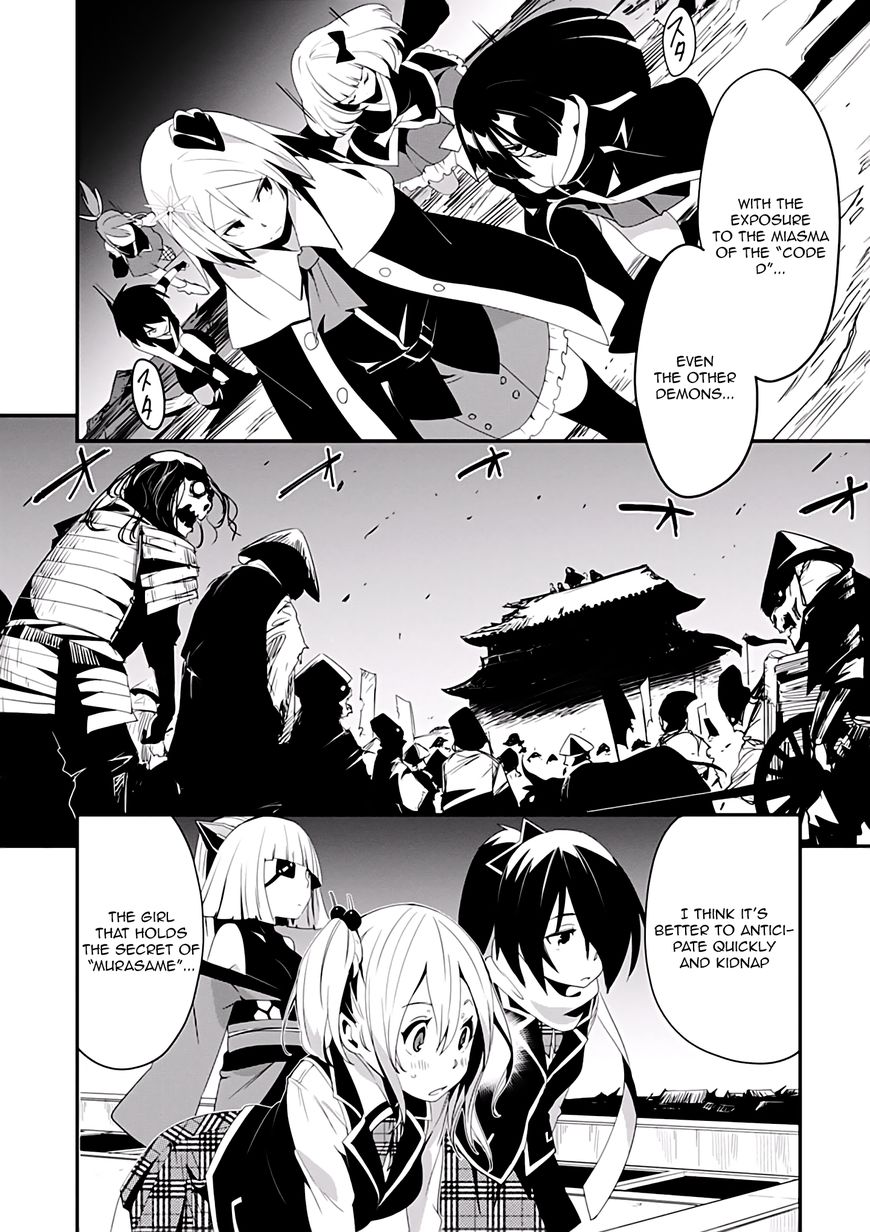 Trinity Seven - Levi Ninden Chapter 4 page 15 - Chapter 4 : Part 4: Demonic Threath Supression