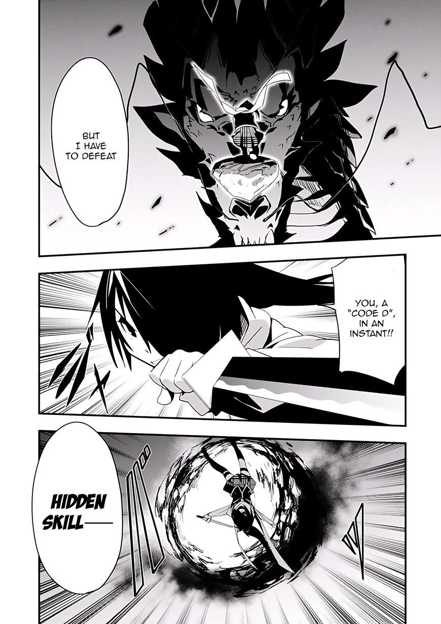 Trinity Seven - Levi Ninden Chapter 4 page 23 - Chapter 4 : Part 4: Demonic Threath Supression