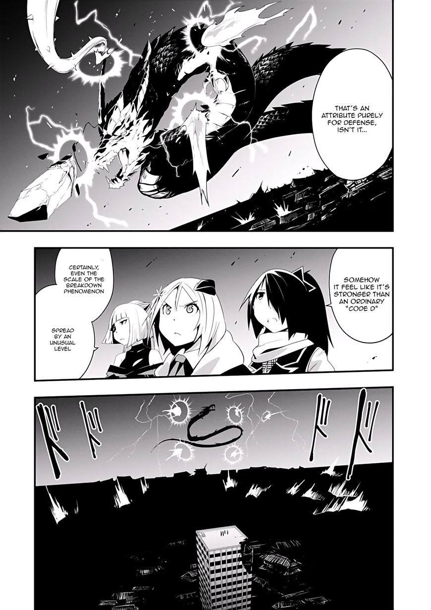 Trinity Seven - Levi Ninden Chapter 4 page 8 - Chapter 4 : Part 4: Demonic Threath Supression