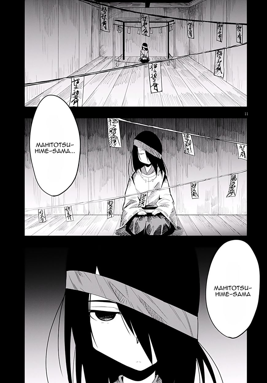 Trinity Seven - Levi Ninden Chapter 5 page 14 - Chapter 5 : Part 5: The Past of the Ninja Girl First Part