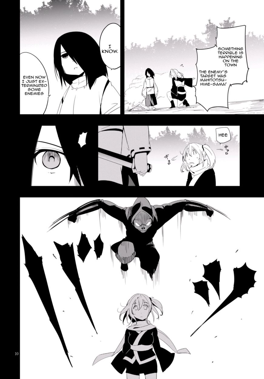 Trinity Seven - Levi Ninden Chapter 6 page 14 - Chapter 6 : Part 6: The Ninja's Past Last Part