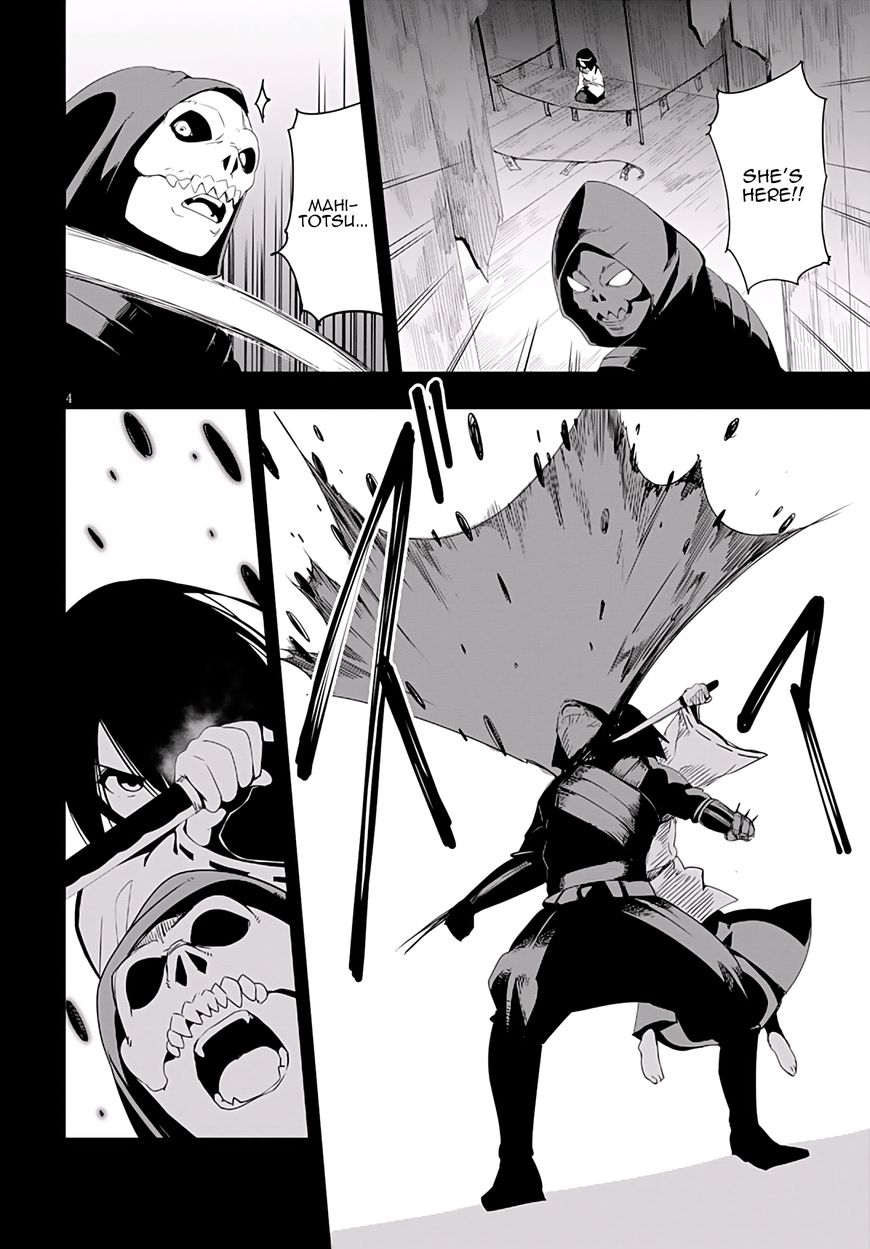 Trinity Seven - Levi Ninden Chapter 6 page 8 - Chapter 6 : Part 6: The Ninja's Past Last Part