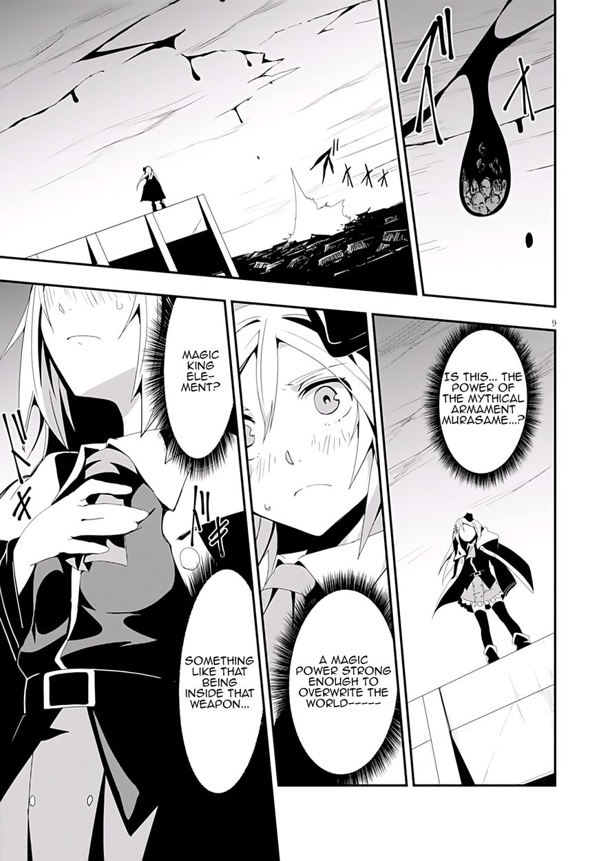 Trinity Seven - Levi Ninden Chapter 7 page 12 - Chapter 7 : Part 7: The Perfect Girl's Magic Power