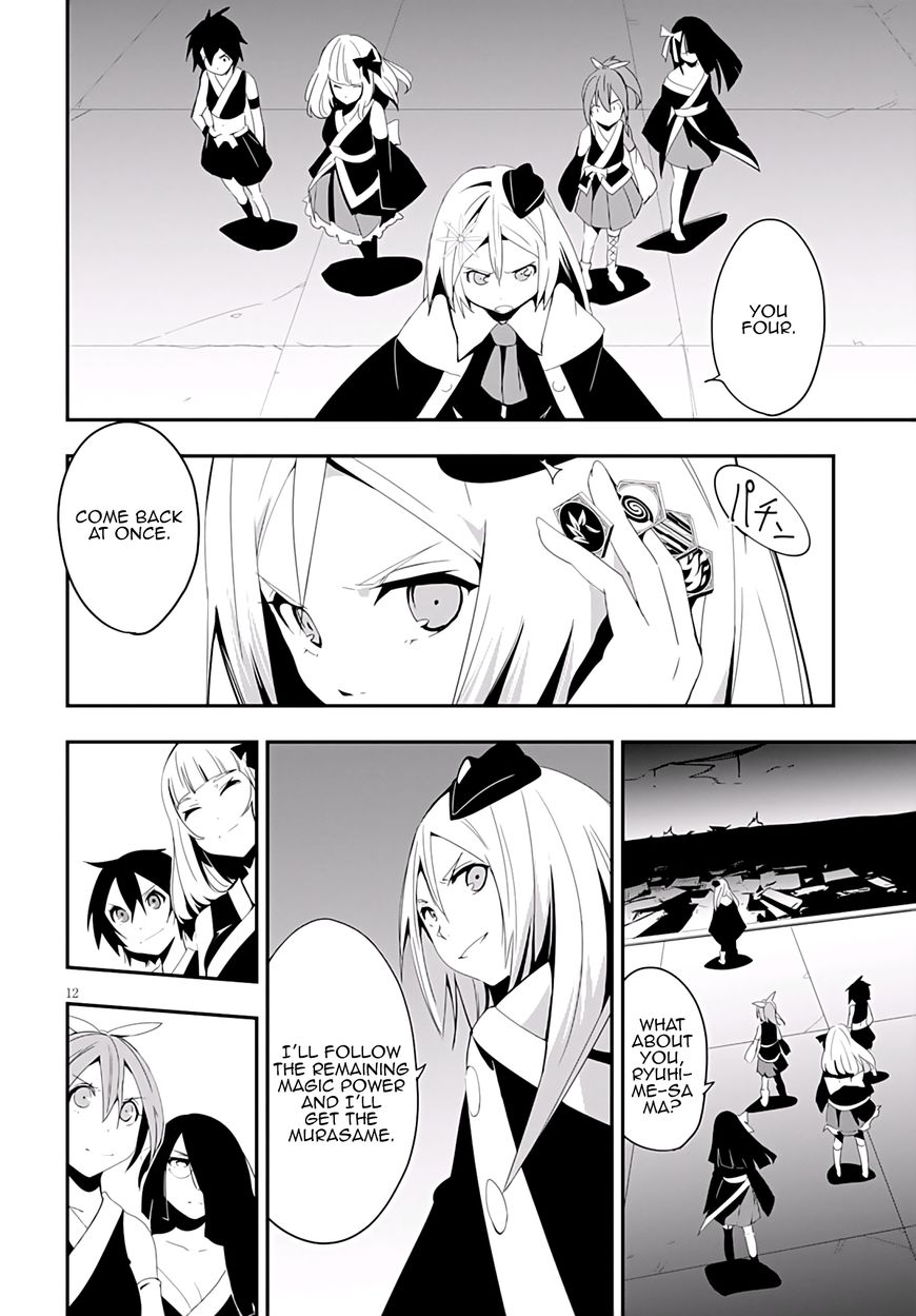 Trinity Seven - Levi Ninden Chapter 7 page 15 - Chapter 7 : Part 7: The Perfect Girl's Magic Power