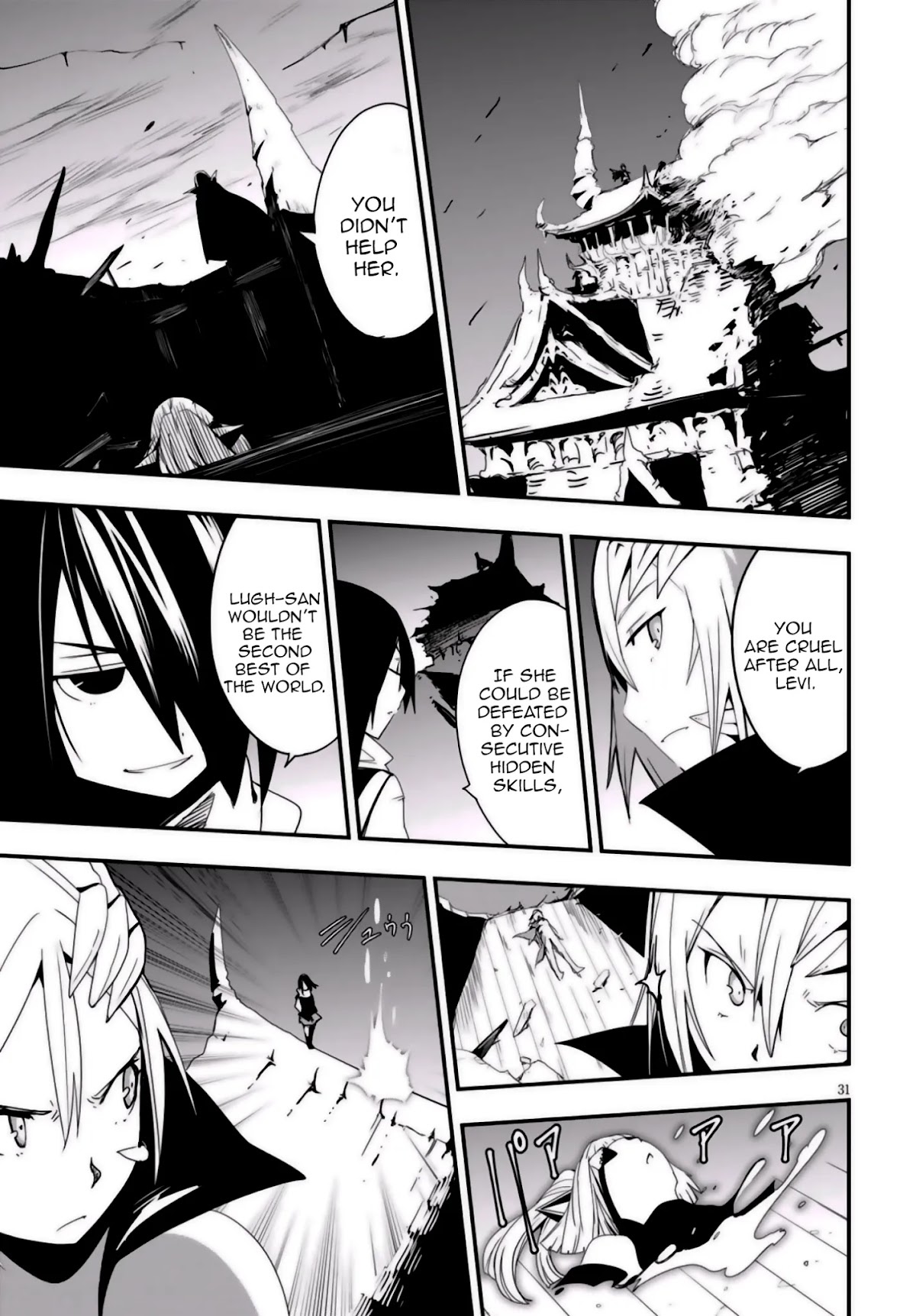 Trinity Seven - Levi Ninden Chapter 8 page 34 - Chapter 8: Part 8: Sword Girls' Death Match