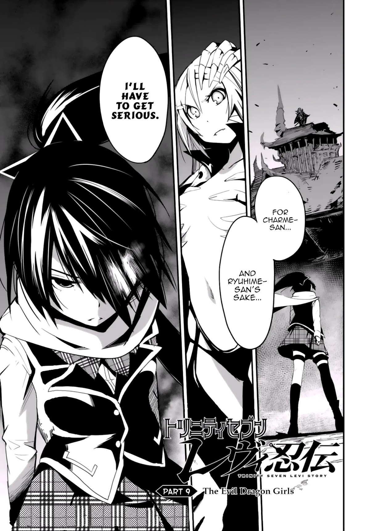 Trinity Seven - Levi Ninden Chapter 9 page 1 - Chapter 9: Part 9: The Evil Dragon Girls