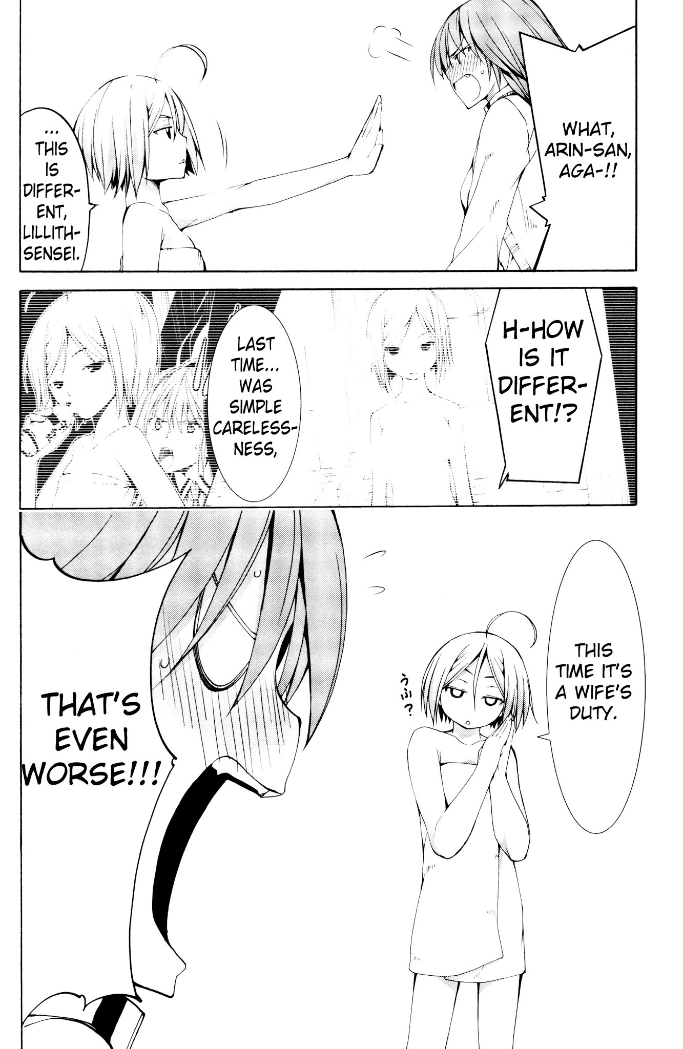 Trinity Seven Specials Chapter 1.0 page 16 - Vol.1 Chapter 0 : New Face and School Life