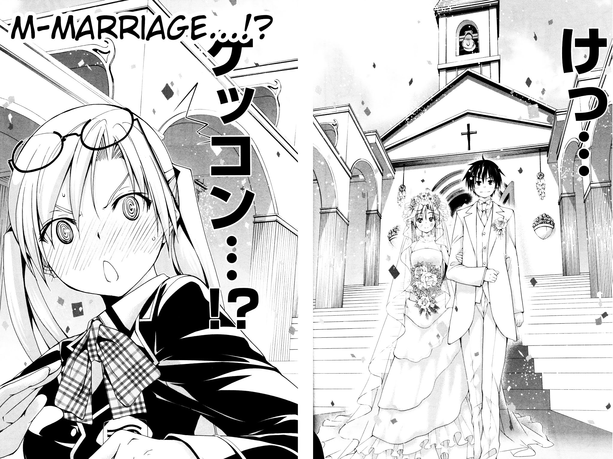 Trinity Seven Specials Chapter 1.0 page 26 - Vol.1 Chapter 0 : New Face and School Life