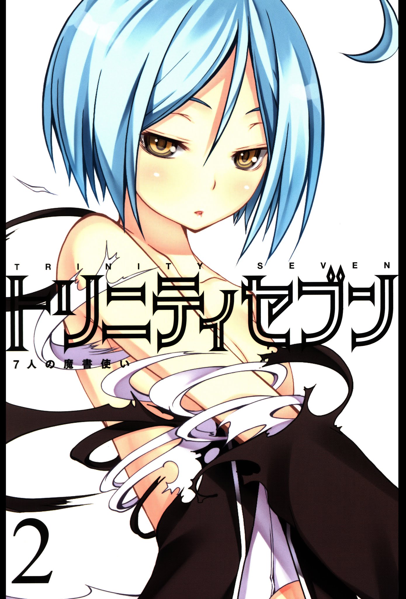 Trinity Seven Specials Chapter 2.0 page 1 - Vol.2 Chapter 0 : Arin and Bridal Training