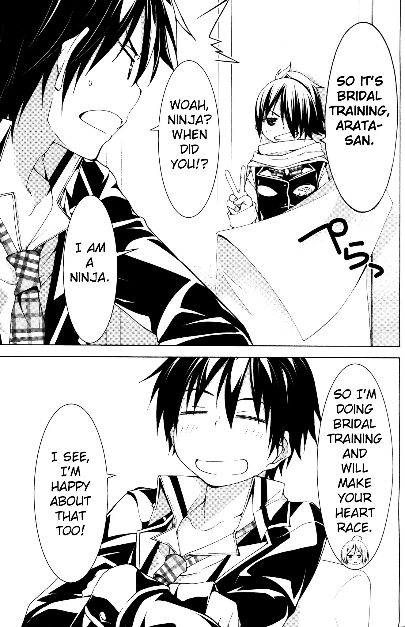 Trinity Seven Specials Chapter 2.0 page 11 - Vol.2 Chapter 0 : Arin and Bridal Training