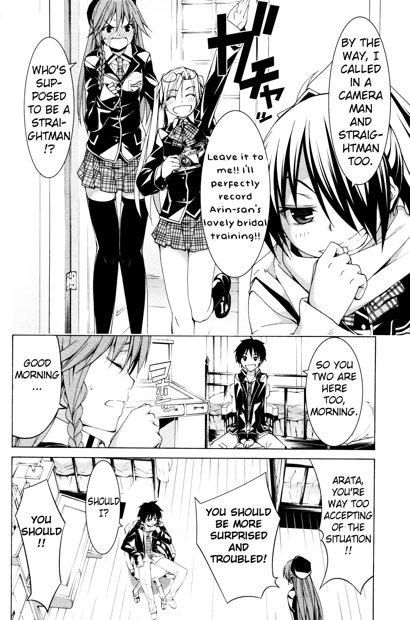 Trinity Seven Specials Chapter 2.0 page 12 - Vol.2 Chapter 0 : Arin and Bridal Training