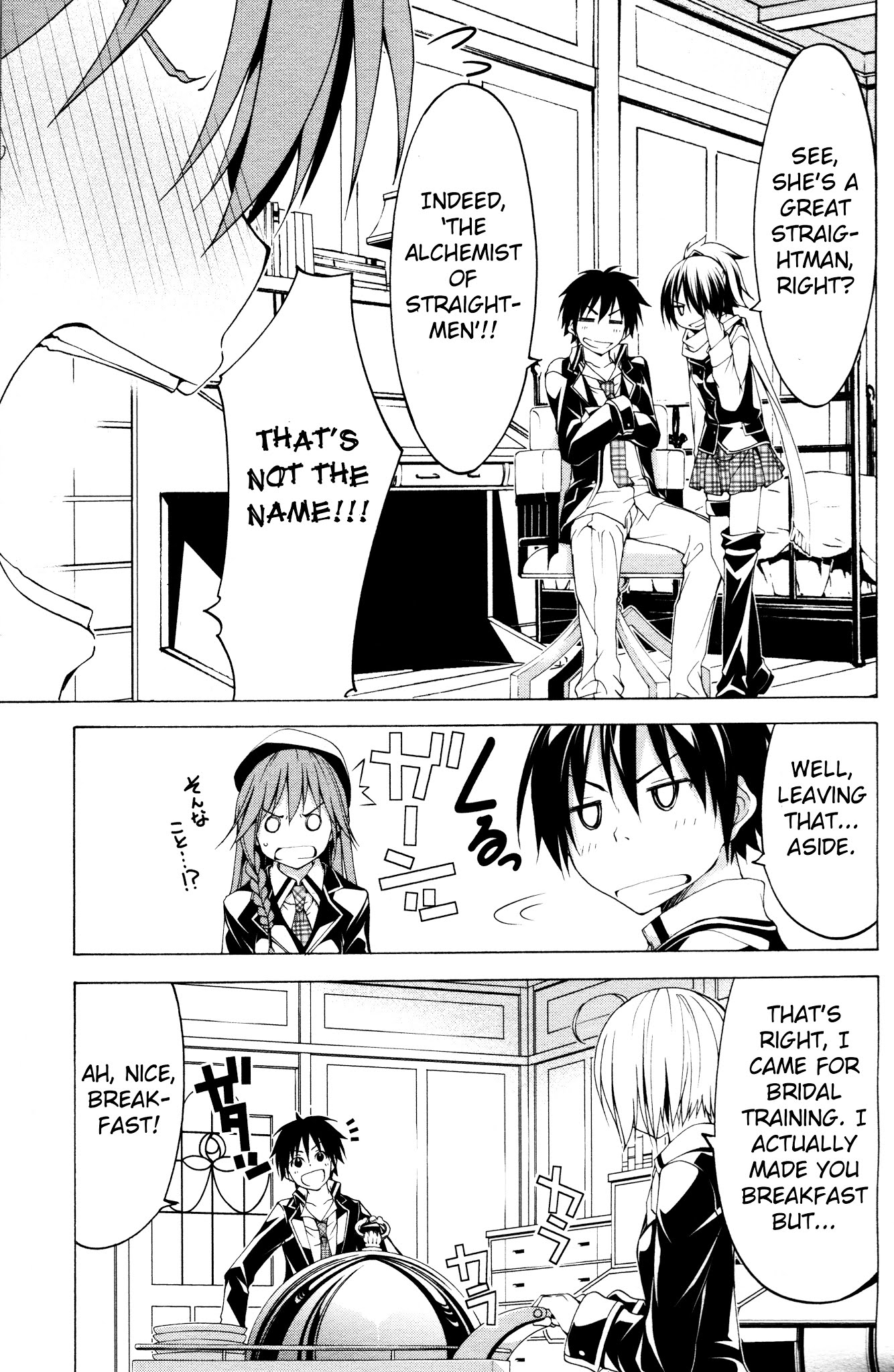 Trinity Seven Specials Chapter 2.0 page 13 - Vol.2 Chapter 0 : Arin and Bridal Training