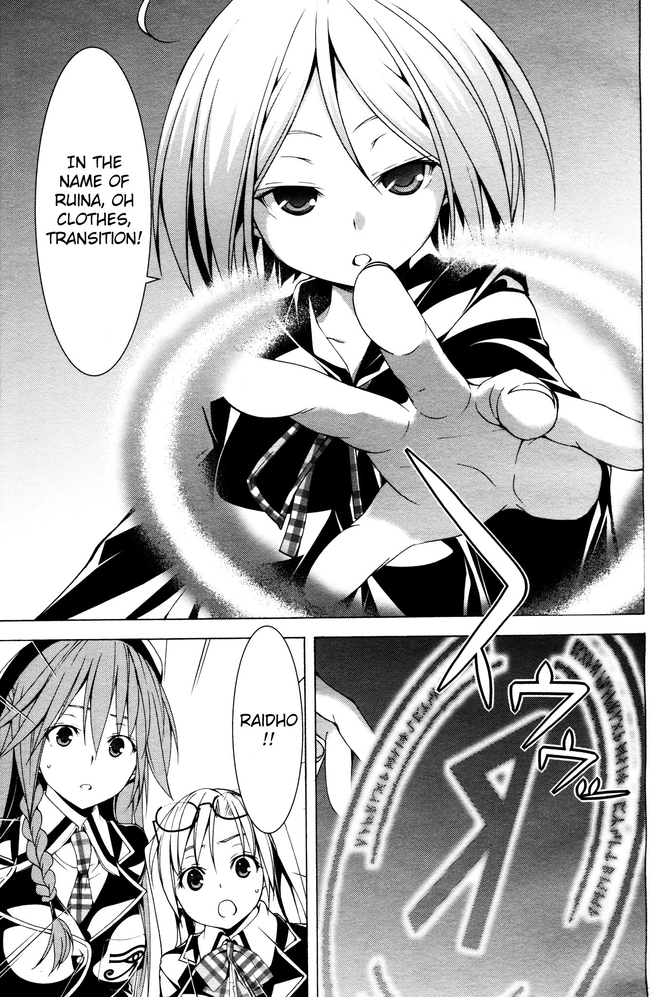 Trinity Seven Specials Chapter 2.0 page 15 - Vol.2 Chapter 0 : Arin and Bridal Training
