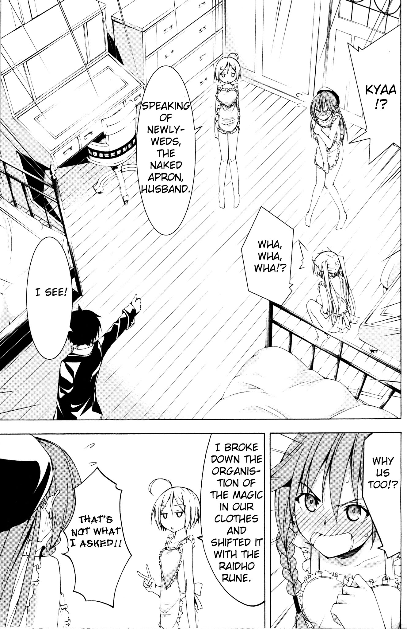 Trinity Seven Specials Chapter 2.0 page 17 - Vol.2 Chapter 0 : Arin and Bridal Training