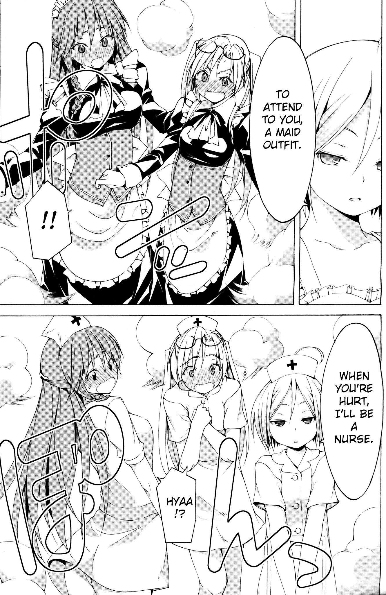 Trinity Seven Specials Chapter 2.0 page 19 - Vol.2 Chapter 0 : Arin and Bridal Training