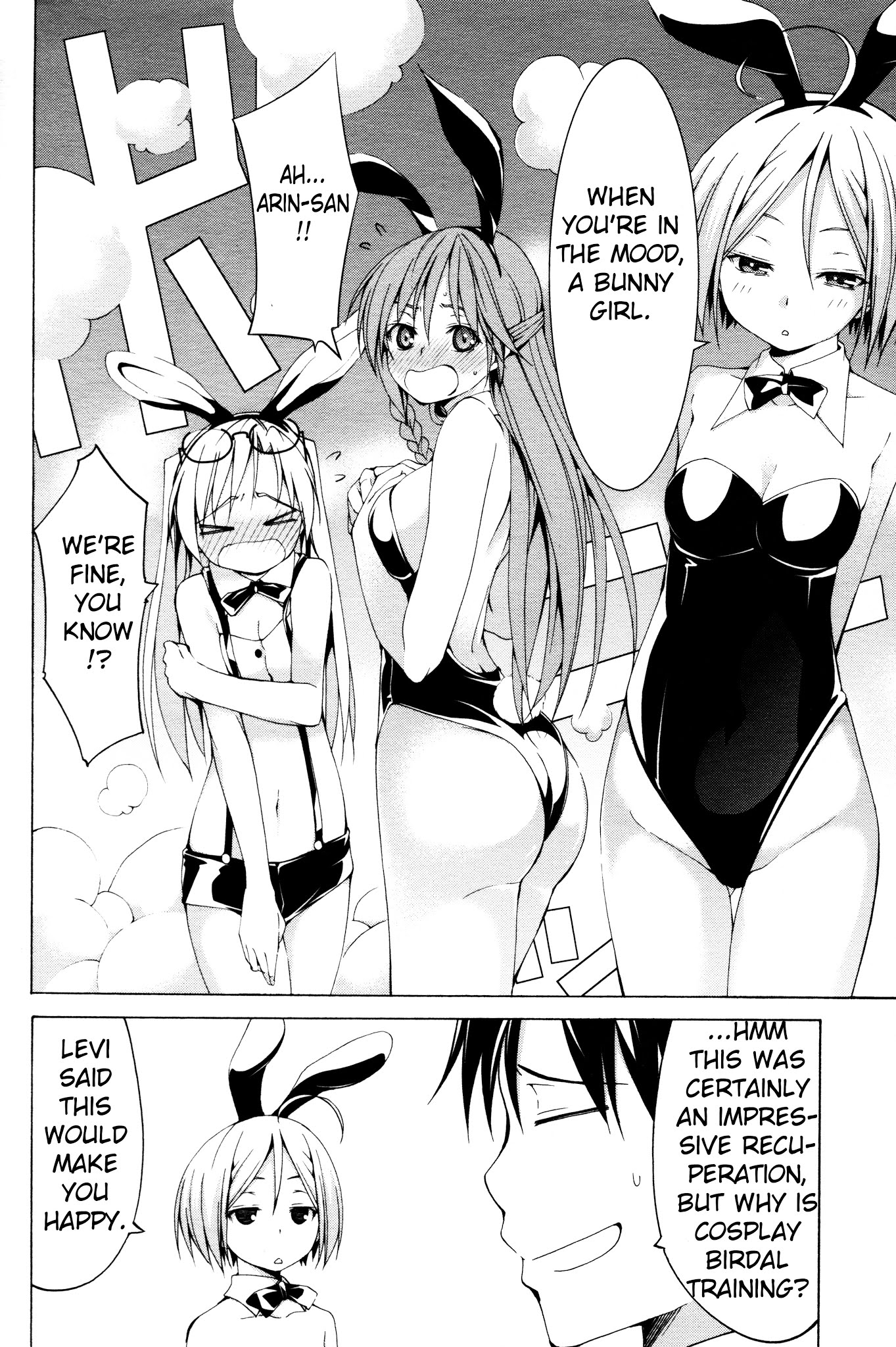 Trinity Seven Specials Chapter 2.0 page 20 - Vol.2 Chapter 0 : Arin and Bridal Training
