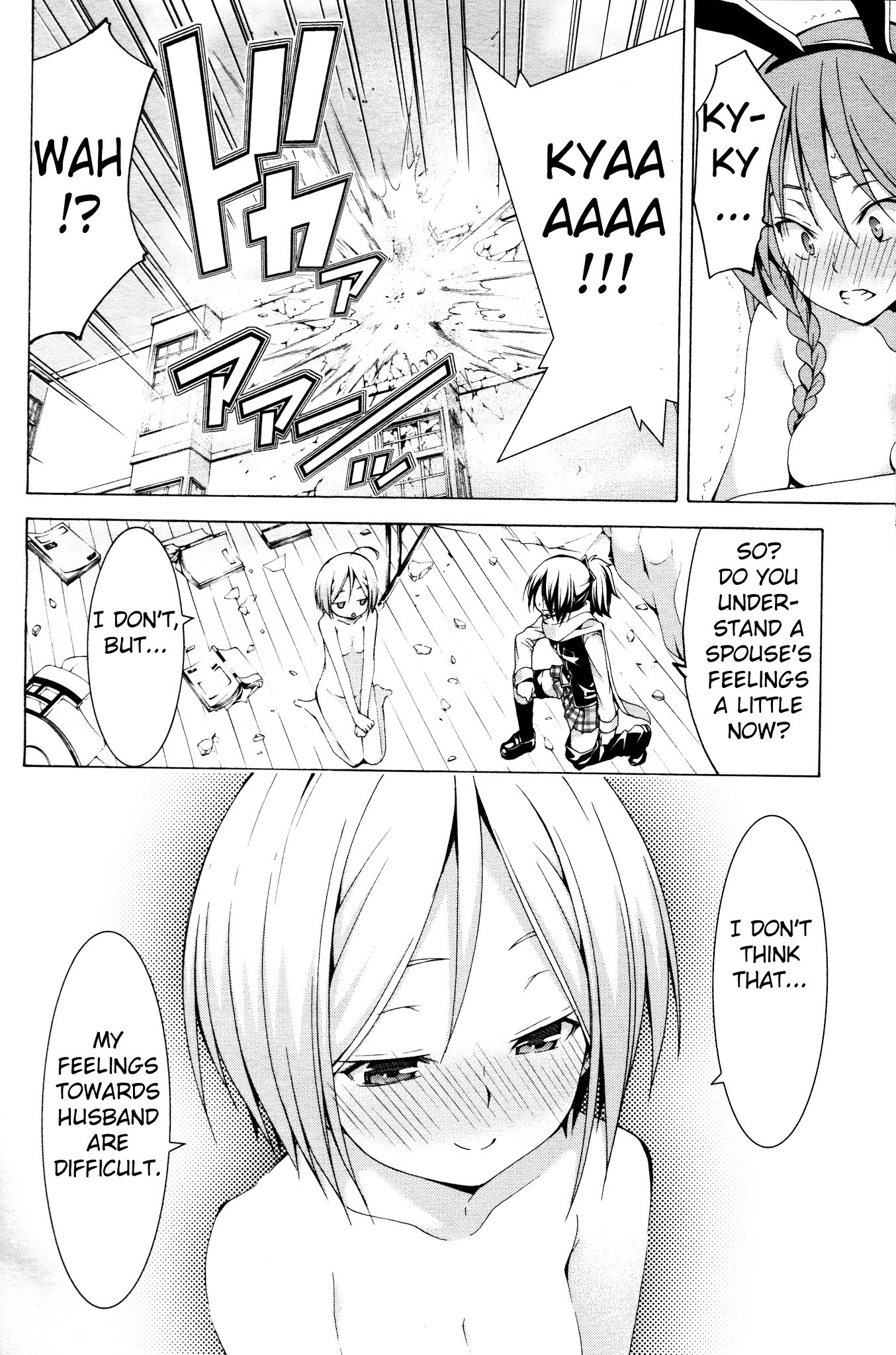 Trinity Seven Specials Chapter 2.0 page 25 - Vol.2 Chapter 0 : Arin and Bridal Training