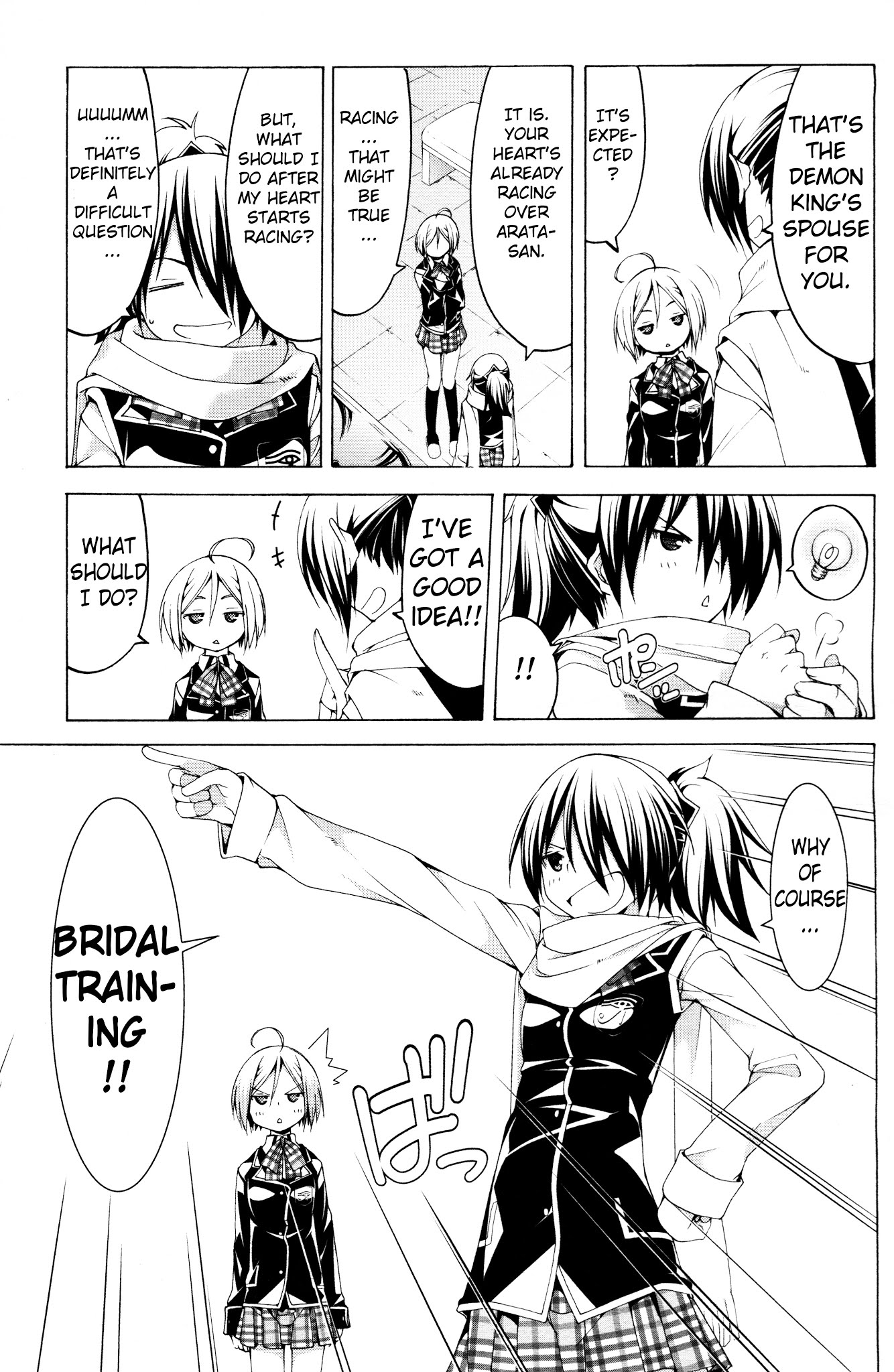 Trinity Seven Specials Chapter 2.0 page 9 - Vol.2 Chapter 0 : Arin and Bridal Training