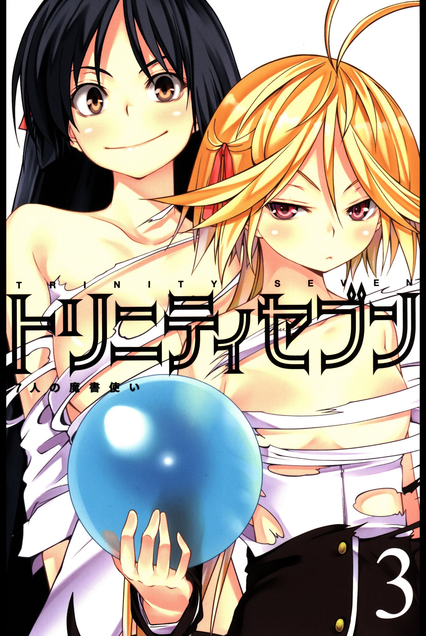 Trinity Seven Specials Chapter 3.0 page 1 - Vol.3 Chapter 0 : Swimming Pool and Happening Time