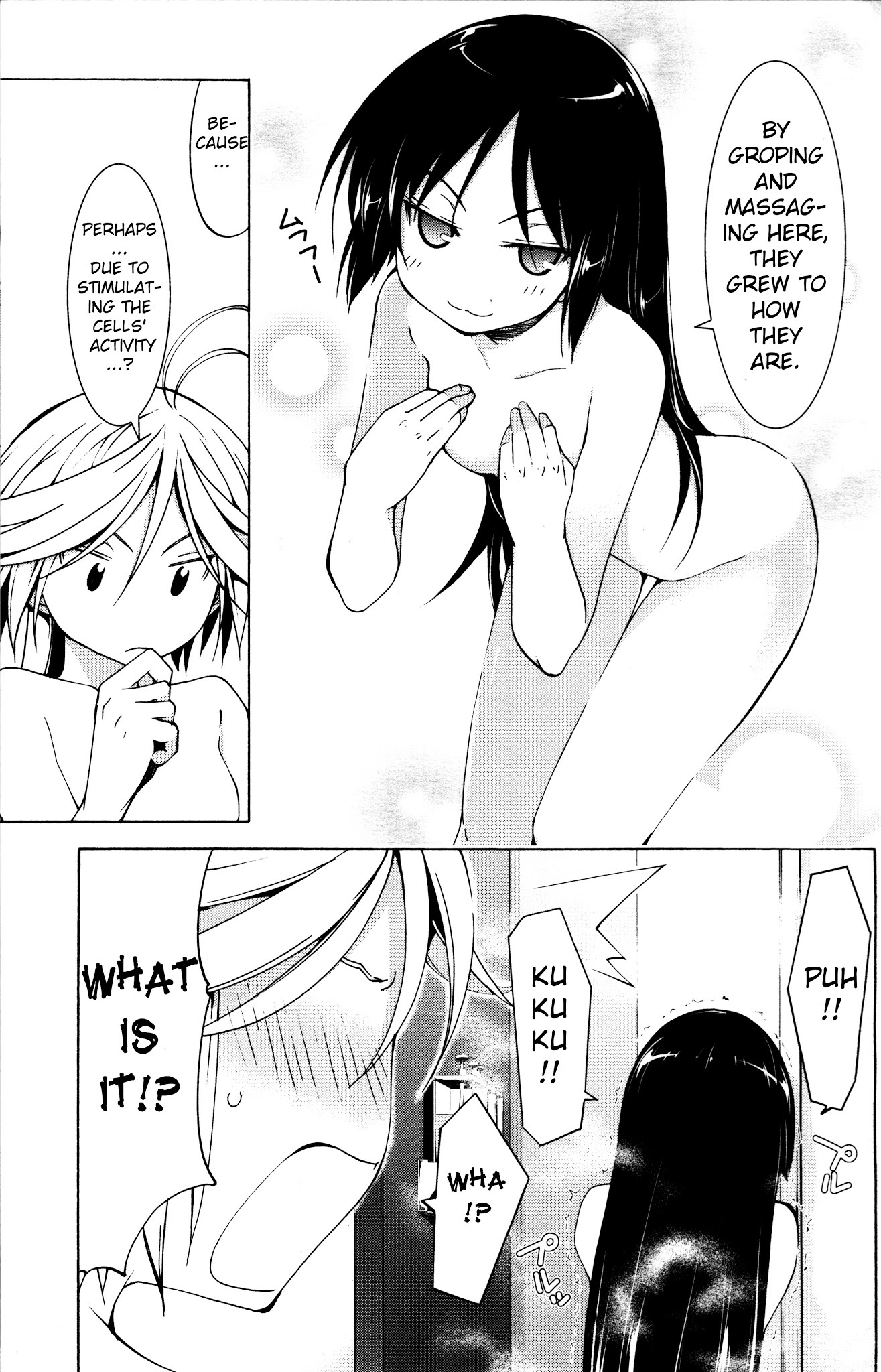Trinity Seven Specials Chapter 3.0 page 13 - Vol.3 Chapter 0 : Swimming Pool and Happening Time