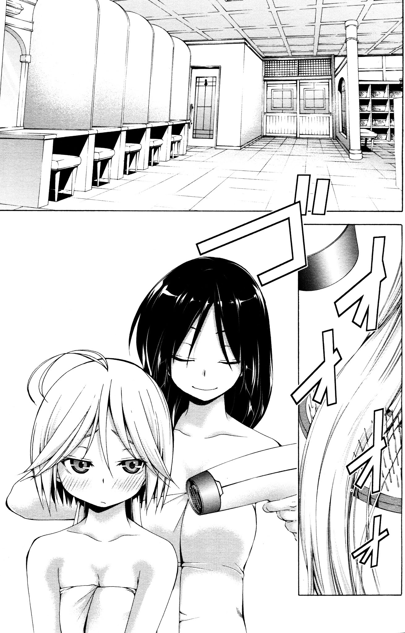 Trinity Seven Specials Chapter 3.0 page 15 - Vol.3 Chapter 0 : Swimming Pool and Happening Time