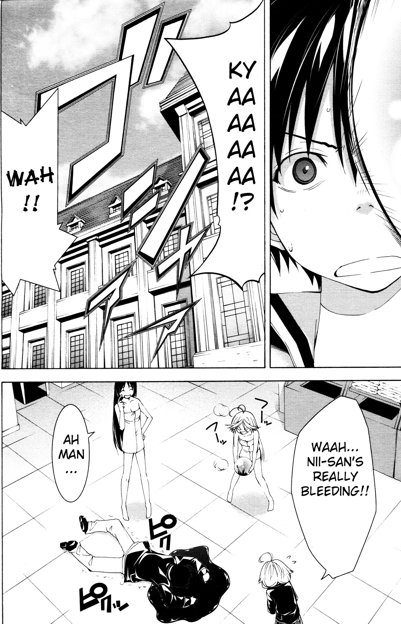Trinity Seven Specials Chapter 3.0 page 26 - Vol.3 Chapter 0 : Swimming Pool and Happening Time