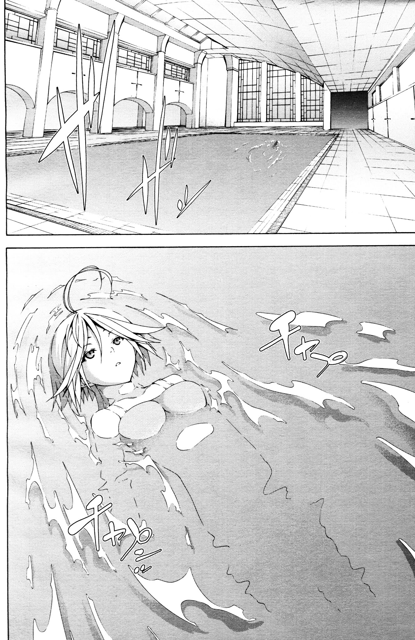 Trinity Seven Specials Chapter 3.0 page 4 - Vol.3 Chapter 0 : Swimming Pool and Happening Time