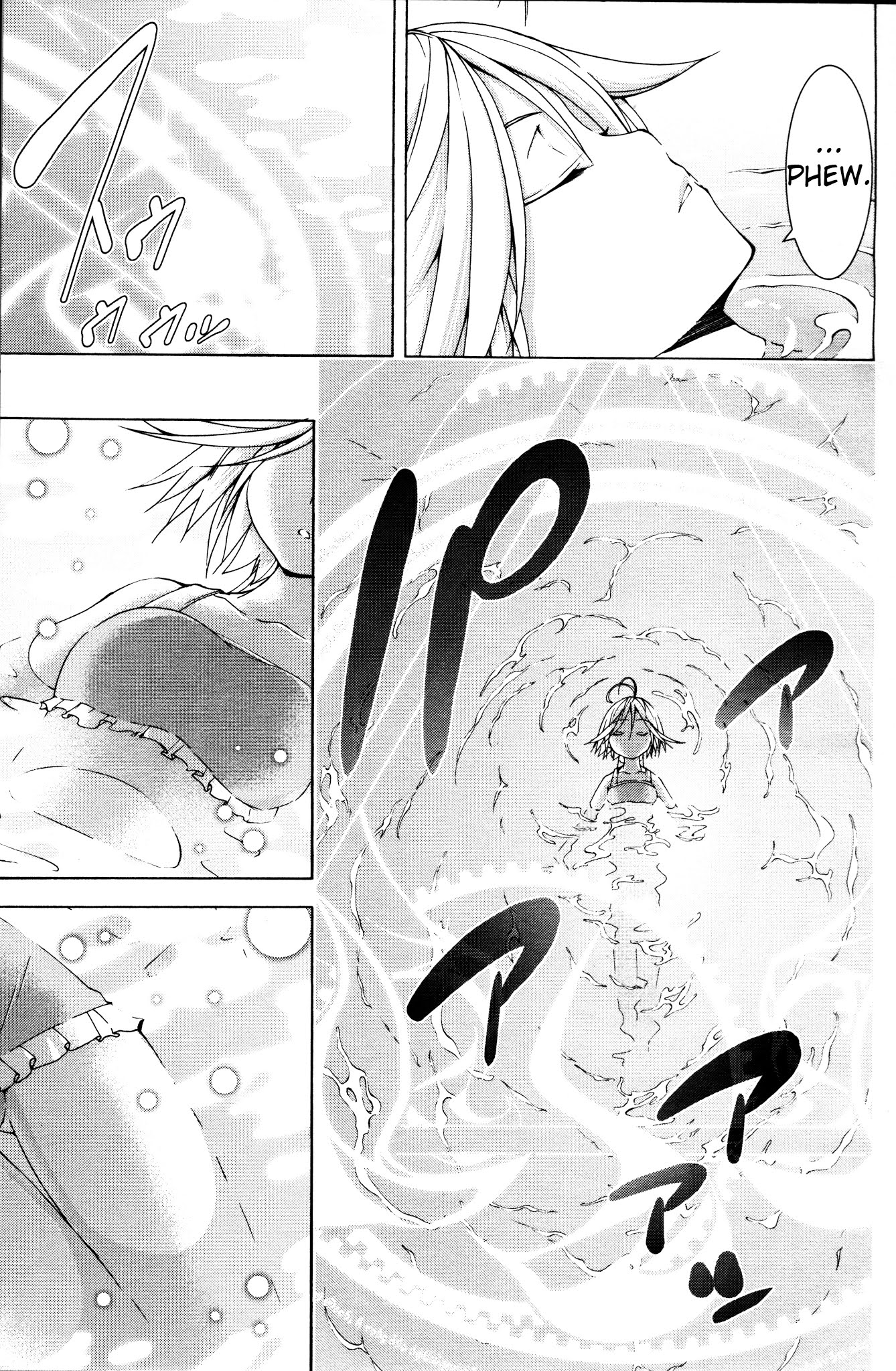 Trinity Seven Specials Chapter 3.0 page 5 - Vol.3 Chapter 0 : Swimming Pool and Happening Time