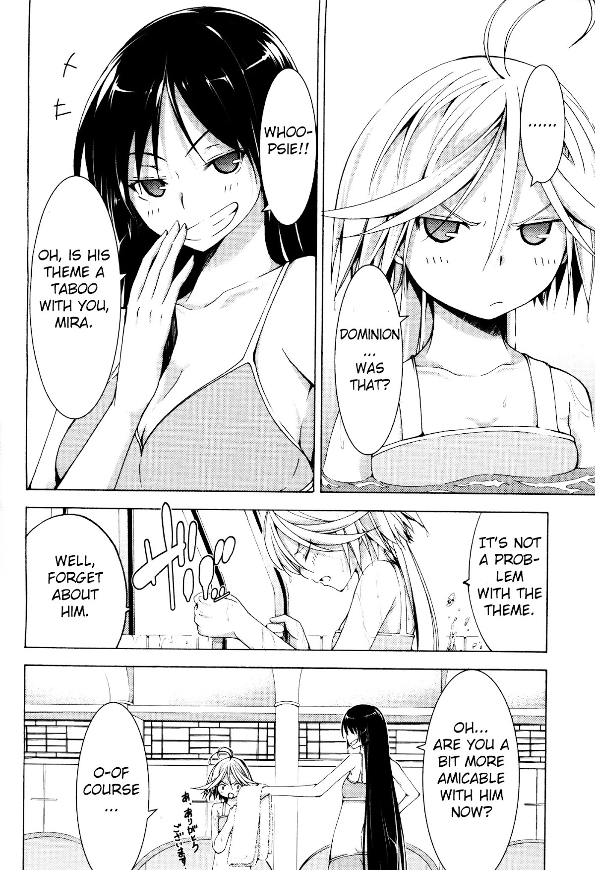 Trinity Seven Specials Chapter 3.0 page 8 - Vol.3 Chapter 0 : Swimming Pool and Happening Time