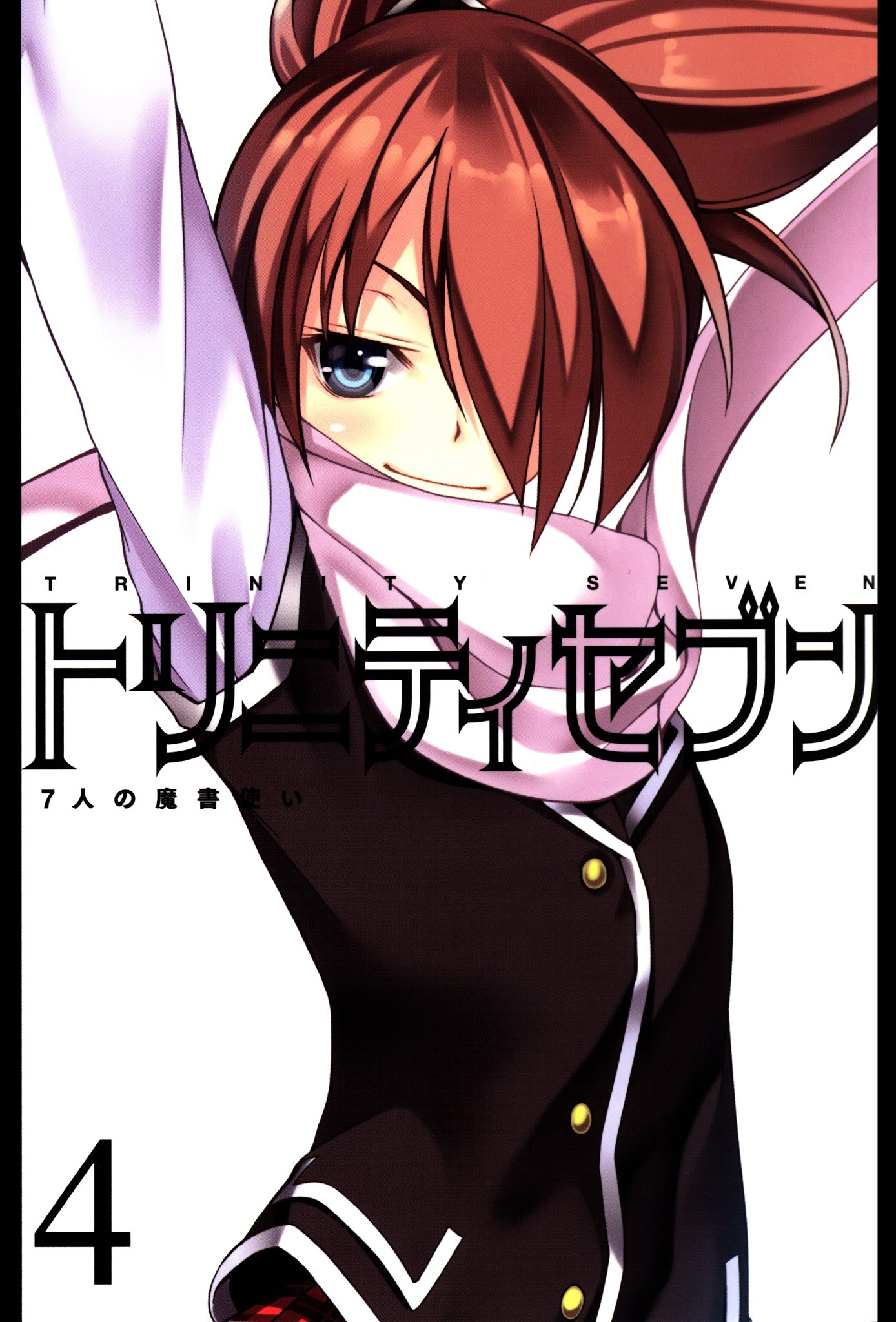 Trinity Seven Specials Chapter 4.0 page 1 - Vol.4 Chapter 0 : Shamanic Training and Shinobi Girl