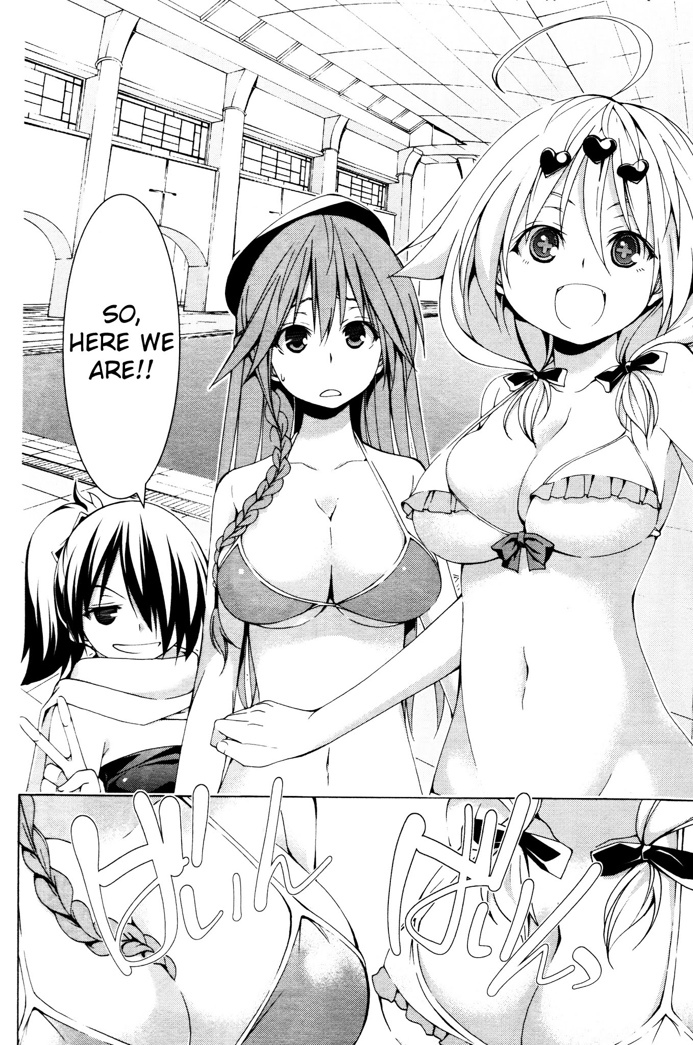 Trinity Seven Specials Chapter 4.0 page 8 - Vol.4 Chapter 0 : Shamanic Training and Shinobi Girl
