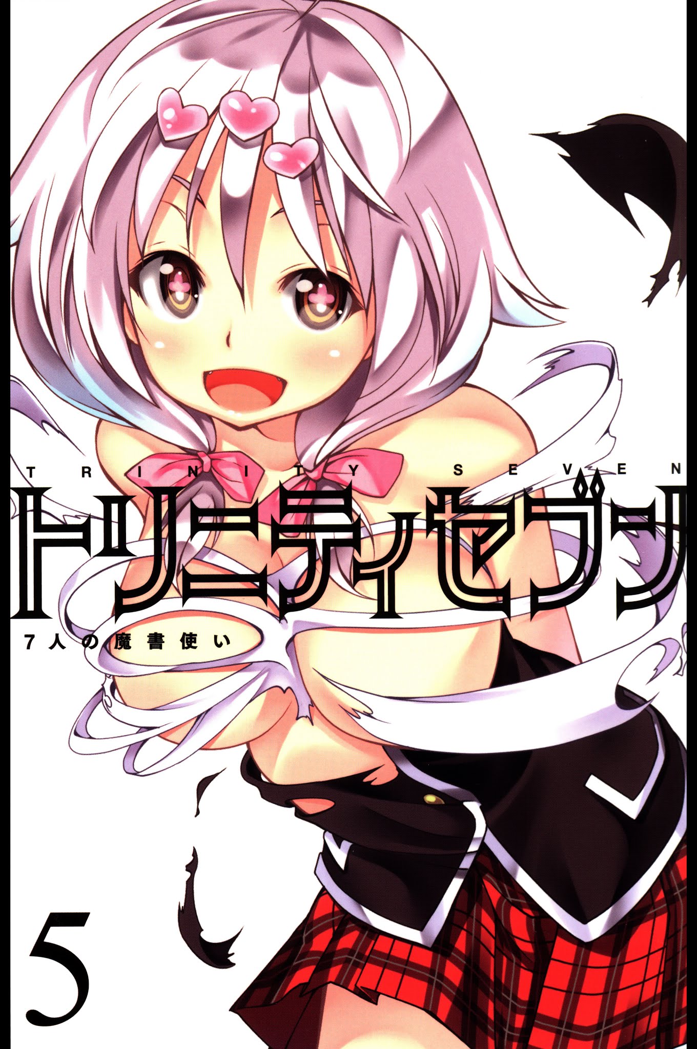 Trinity Seven Specials Chapter 5.0 page 1 - Vol.5 Chapter 0 : Dream Buster and Avaritia World