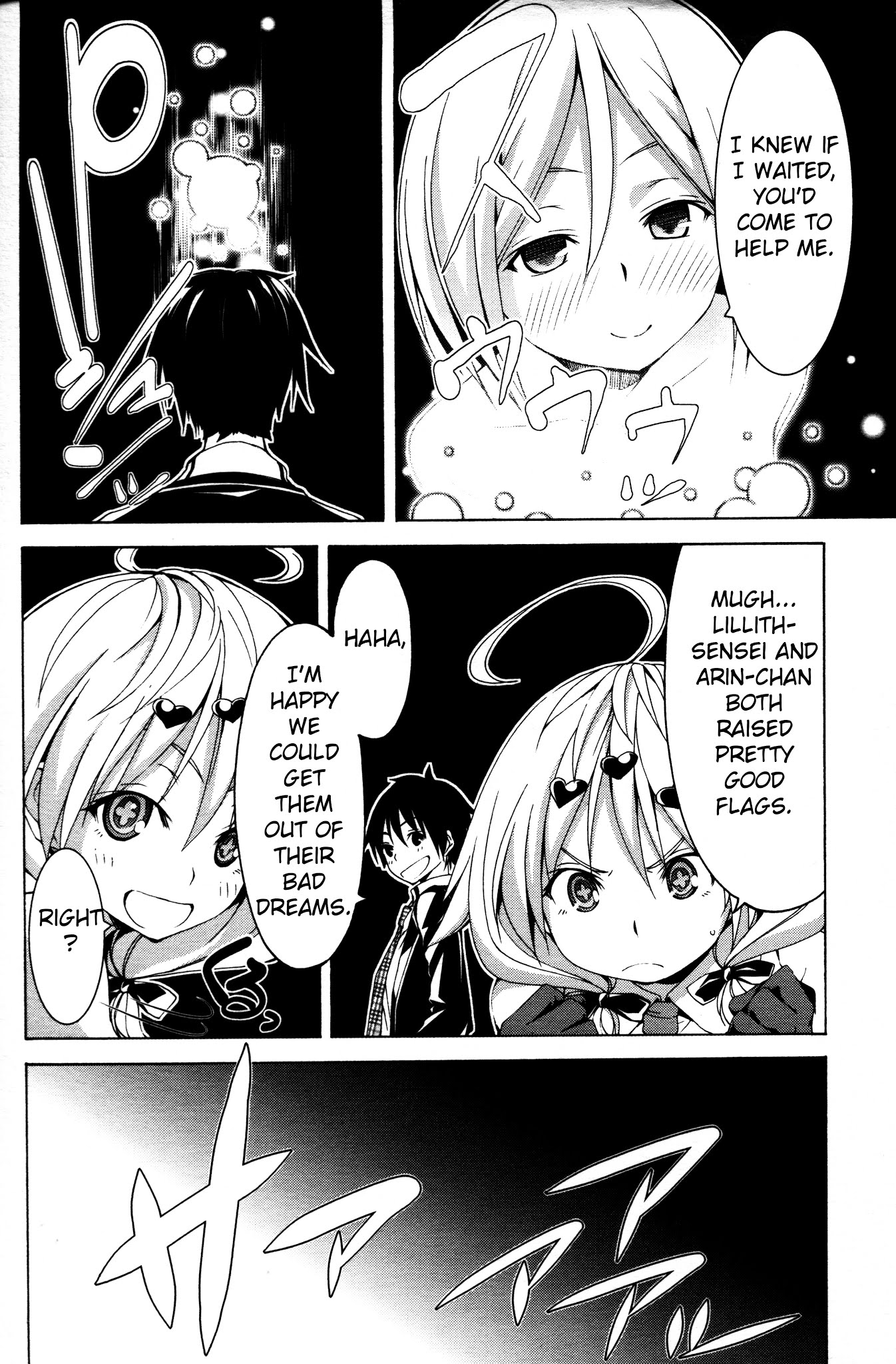 Trinity Seven Specials Chapter 5.0 page 12 - Vol.5 Chapter 0 : Dream Buster and Avaritia World