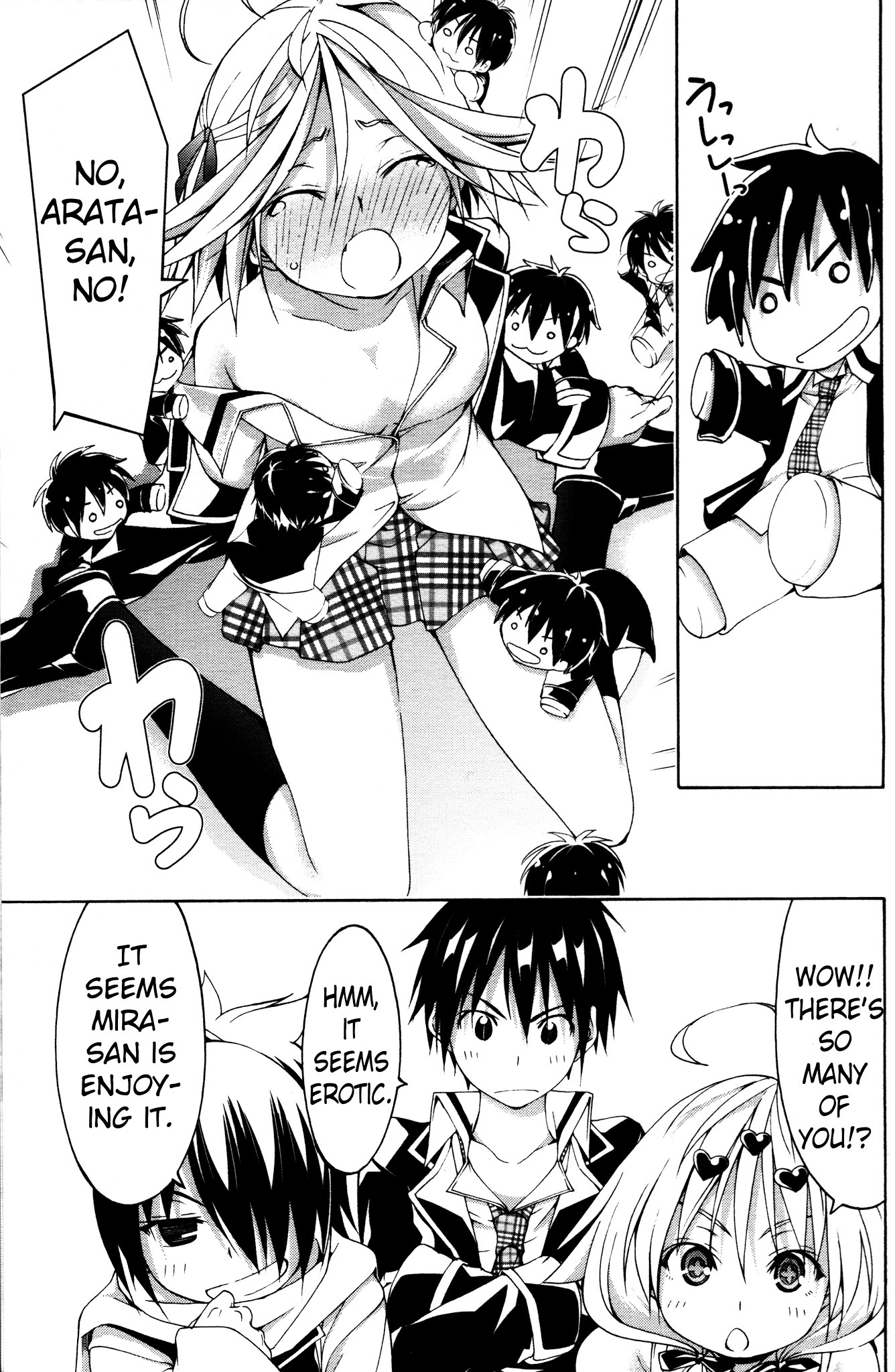 Trinity Seven Specials Chapter 5.0 page 19 - Vol.5 Chapter 0 : Dream Buster and Avaritia World