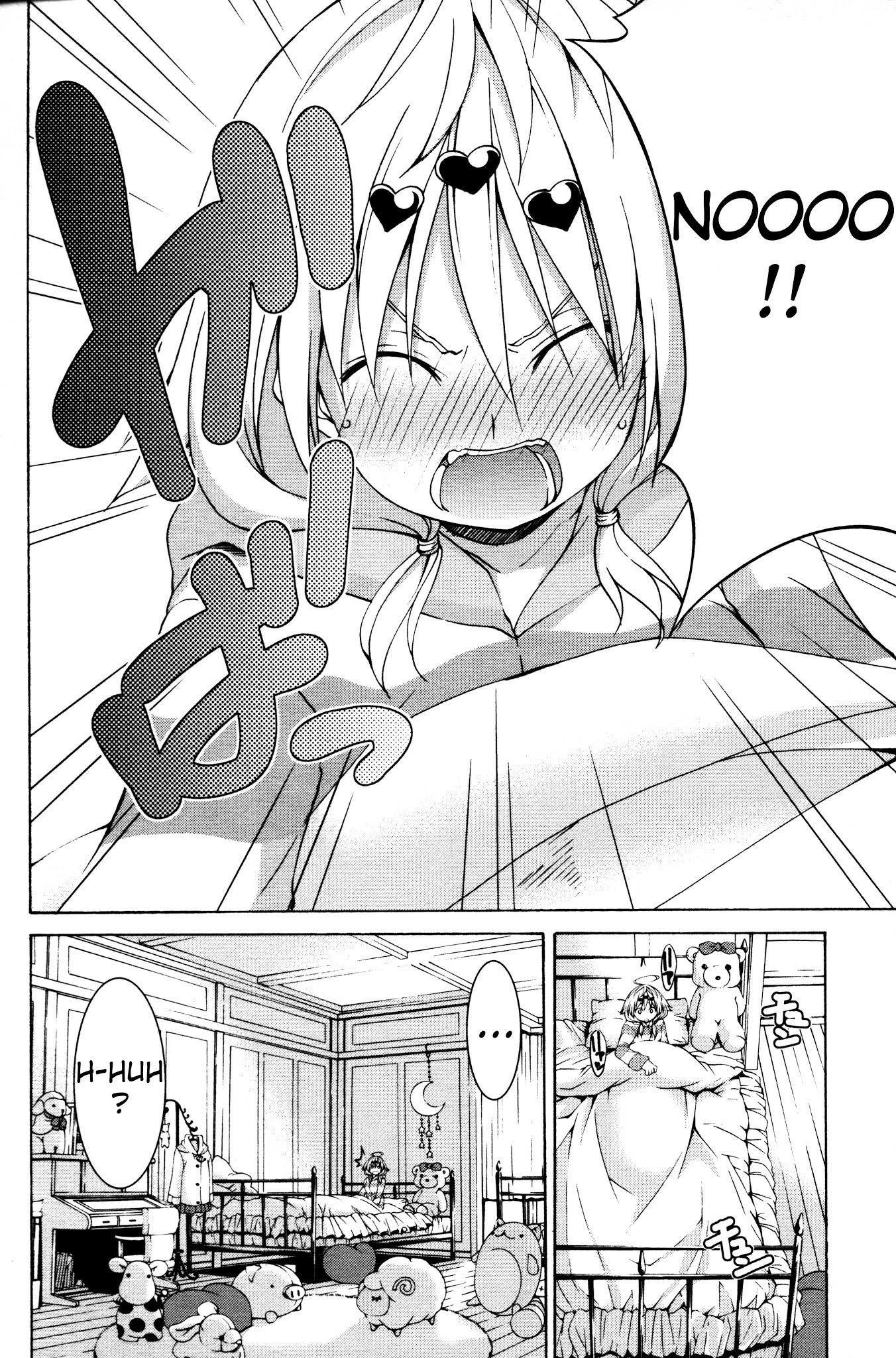 Trinity Seven Specials Chapter 5.0 page 24 - Vol.5 Chapter 0 : Dream Buster and Avaritia World