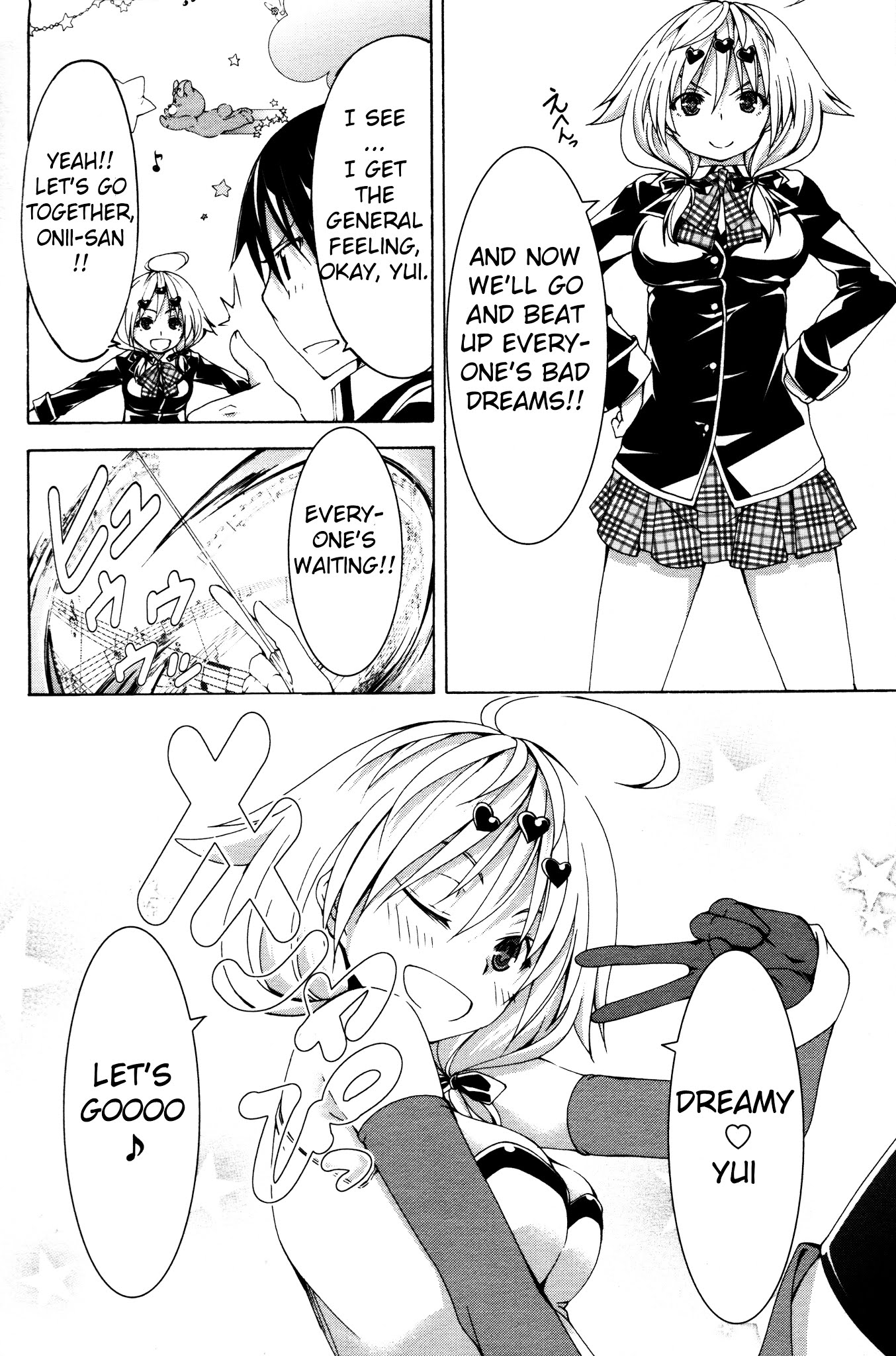 Trinity Seven Specials Chapter 5.0 page 4 - Vol.5 Chapter 0 : Dream Buster and Avaritia World