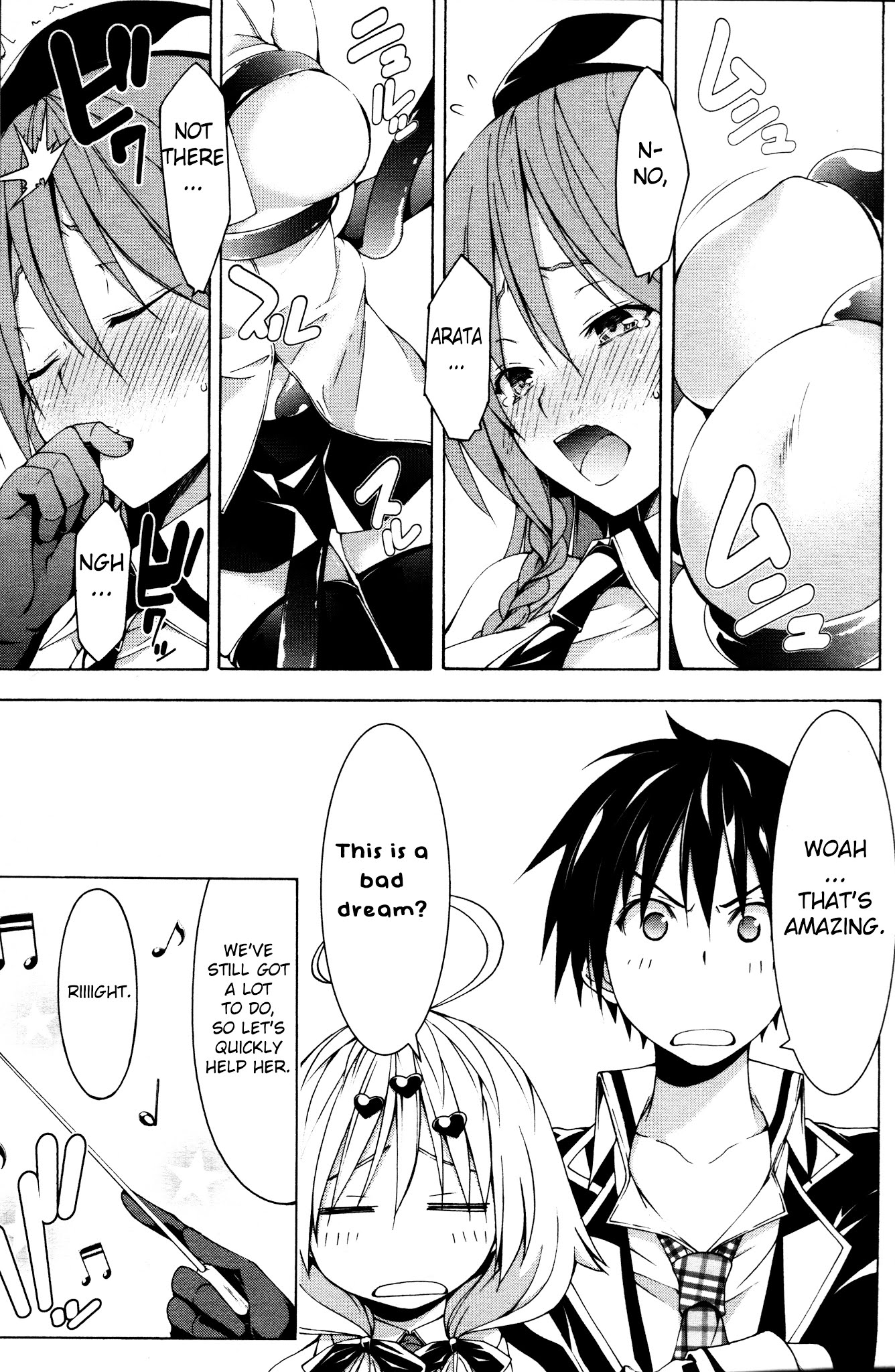 Trinity Seven Specials Chapter 5.0 page 7 - Vol.5 Chapter 0 : Dream Buster and Avaritia World